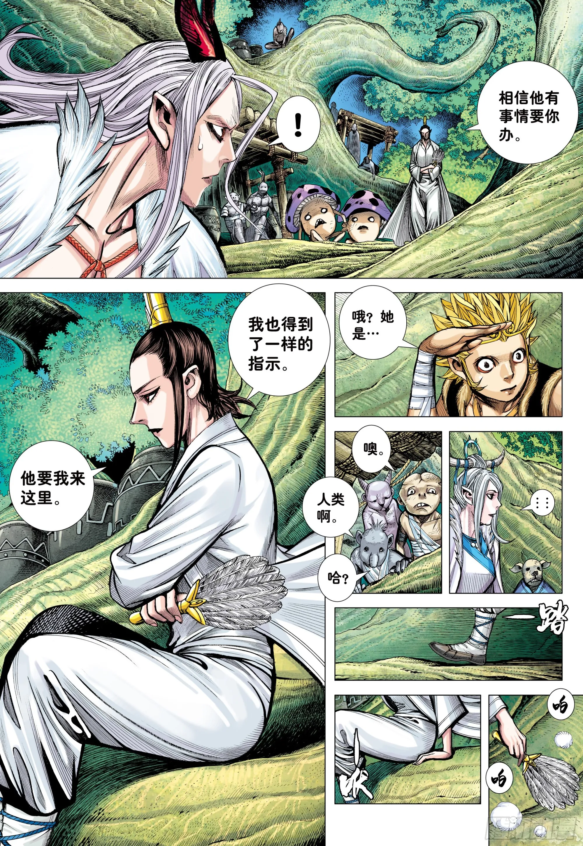 50： 第8页