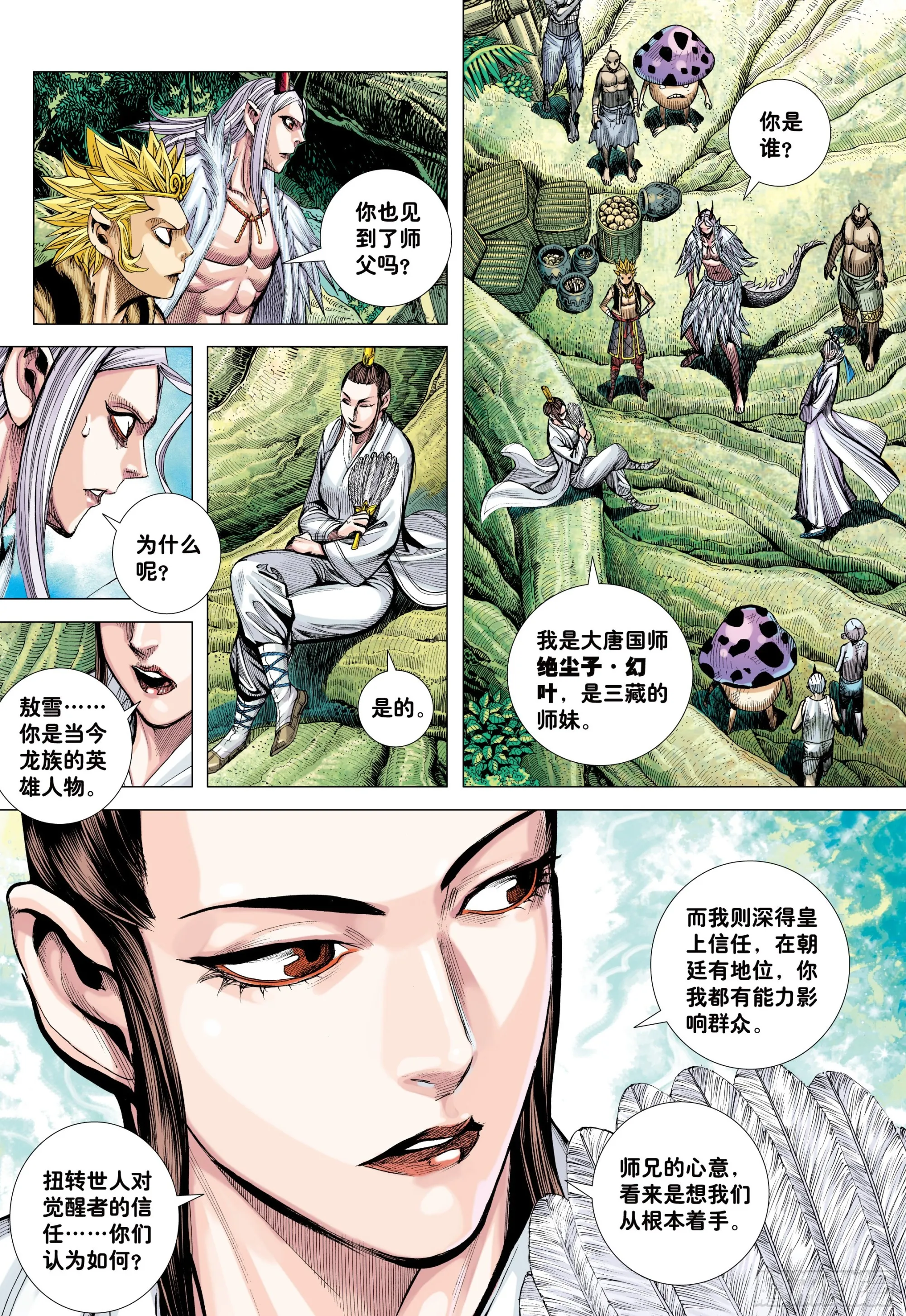 50： 第9页