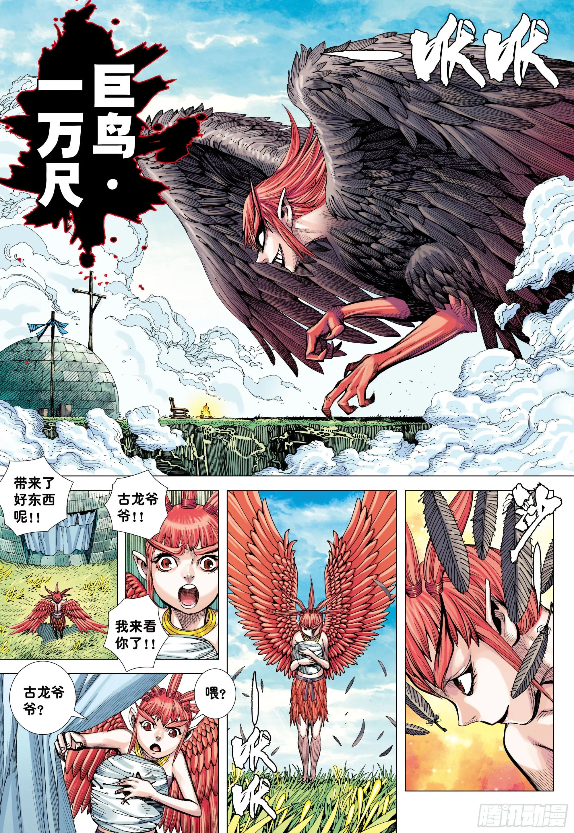 50： 第11页