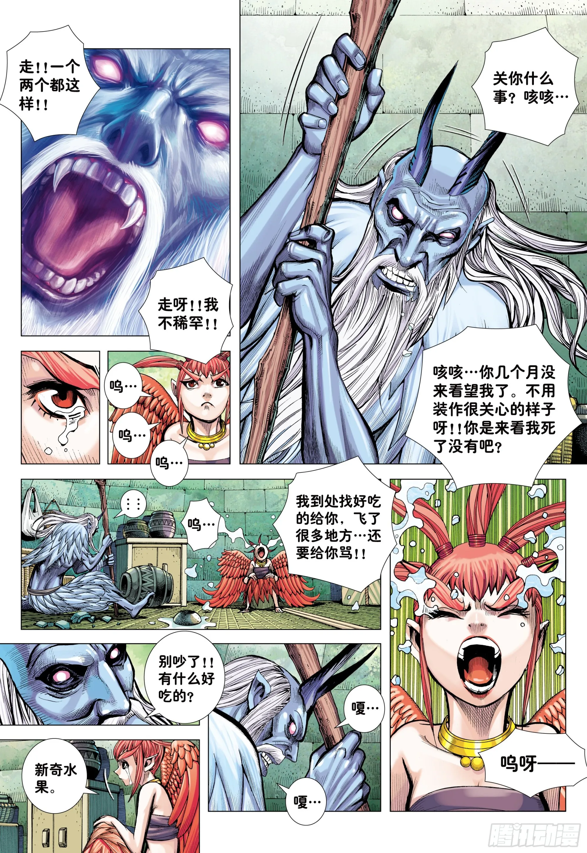 50： 第13页