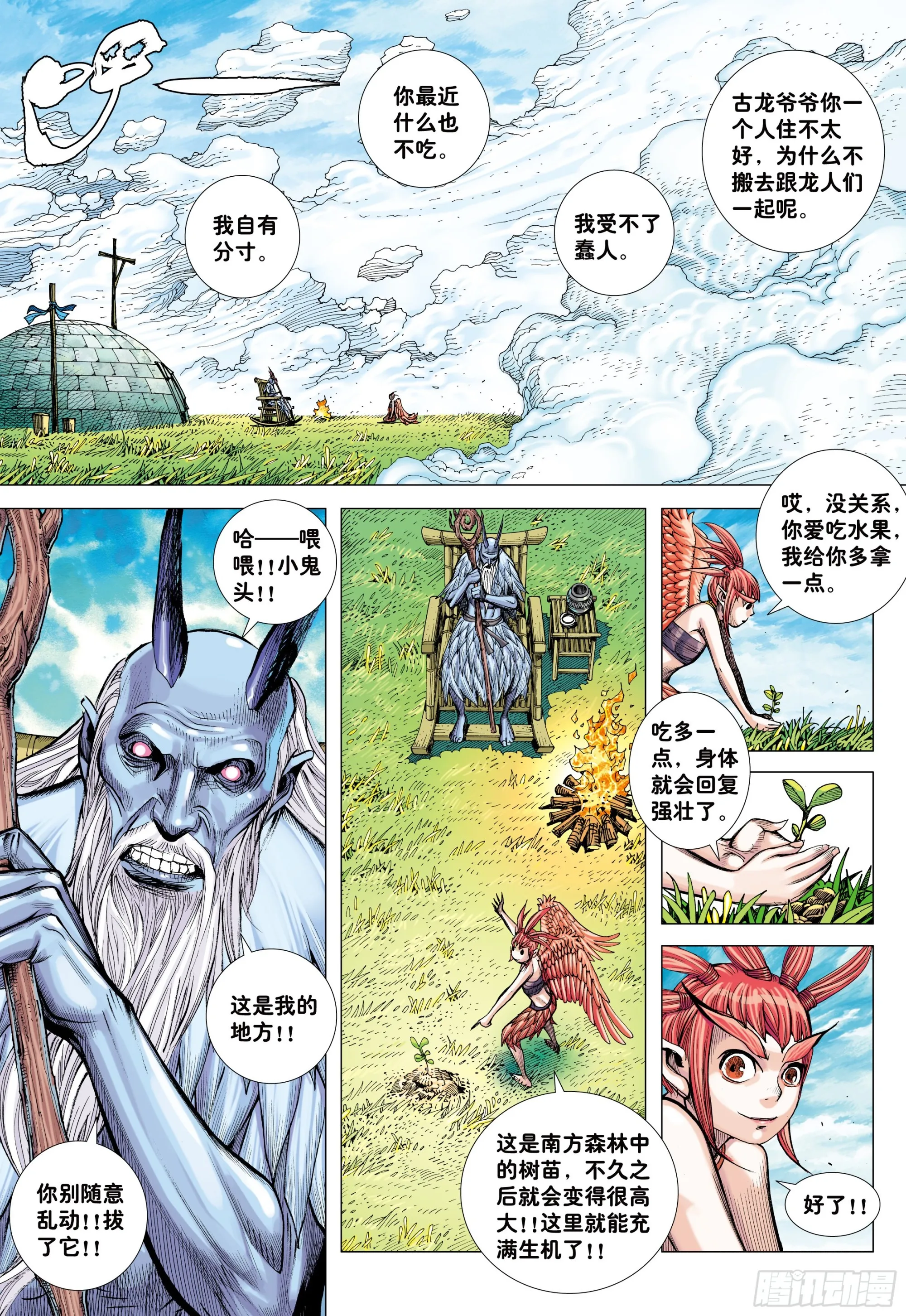 50： 第15页