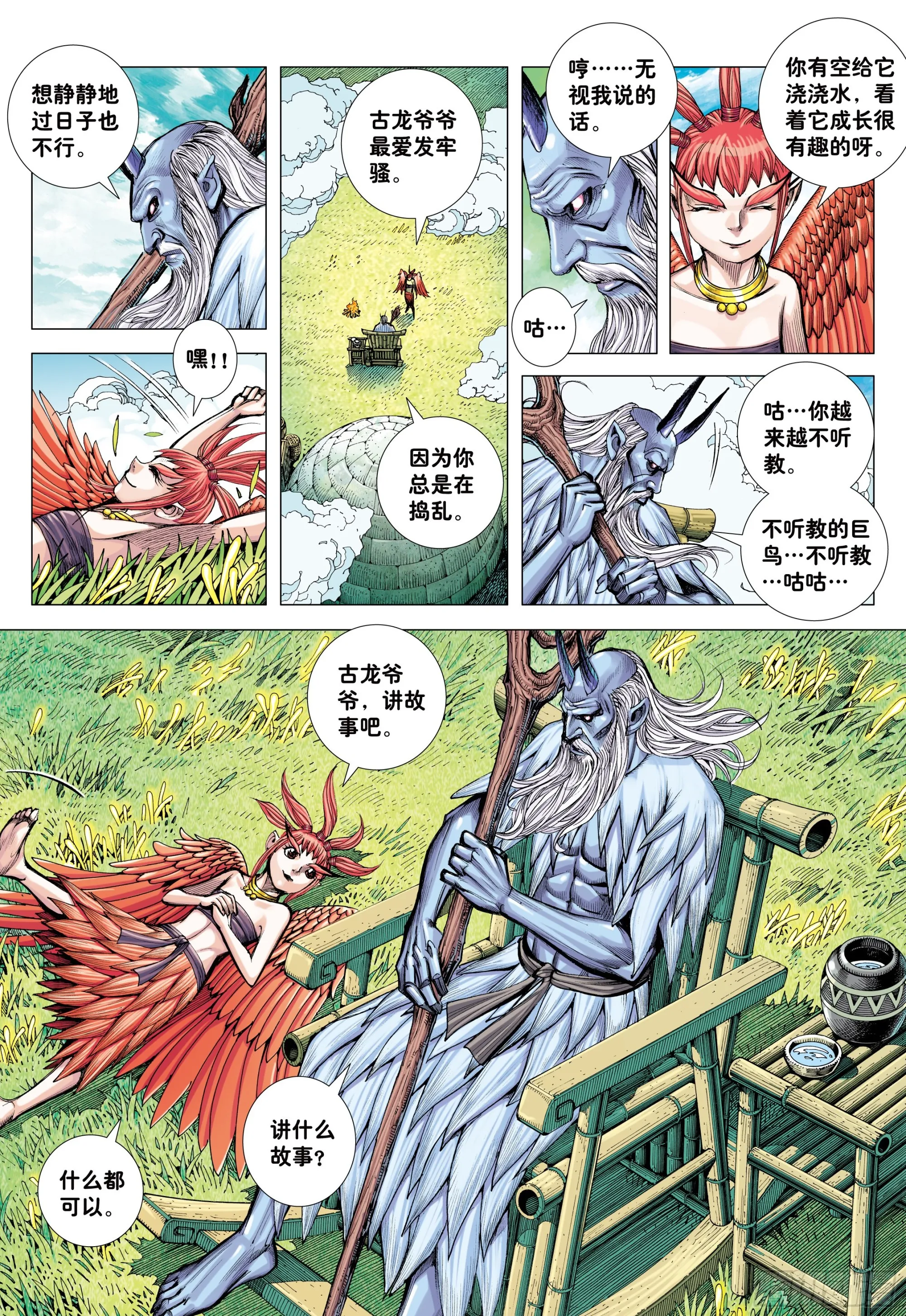 50： 第16页
