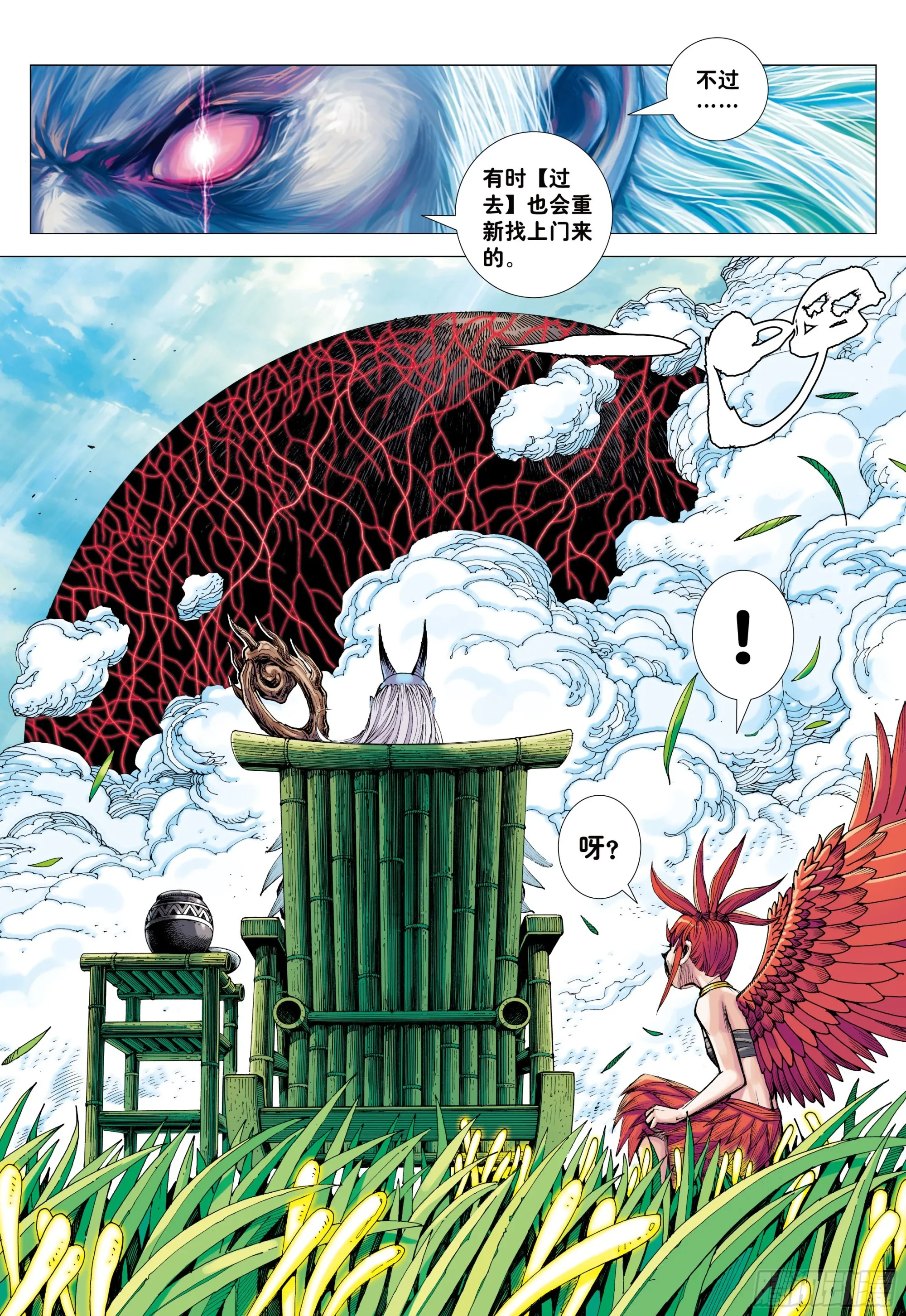 50： 第18页