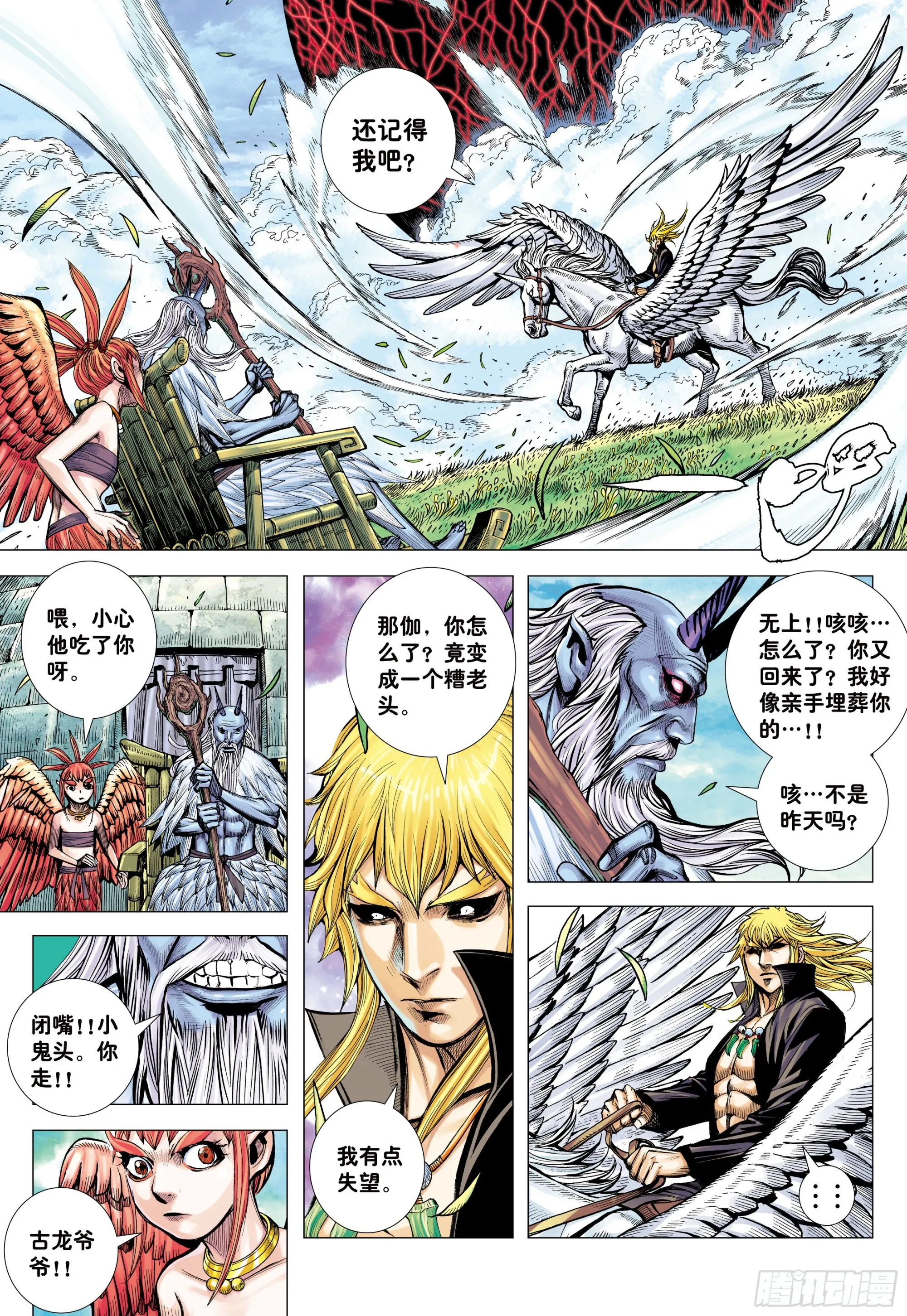 50： 第21页