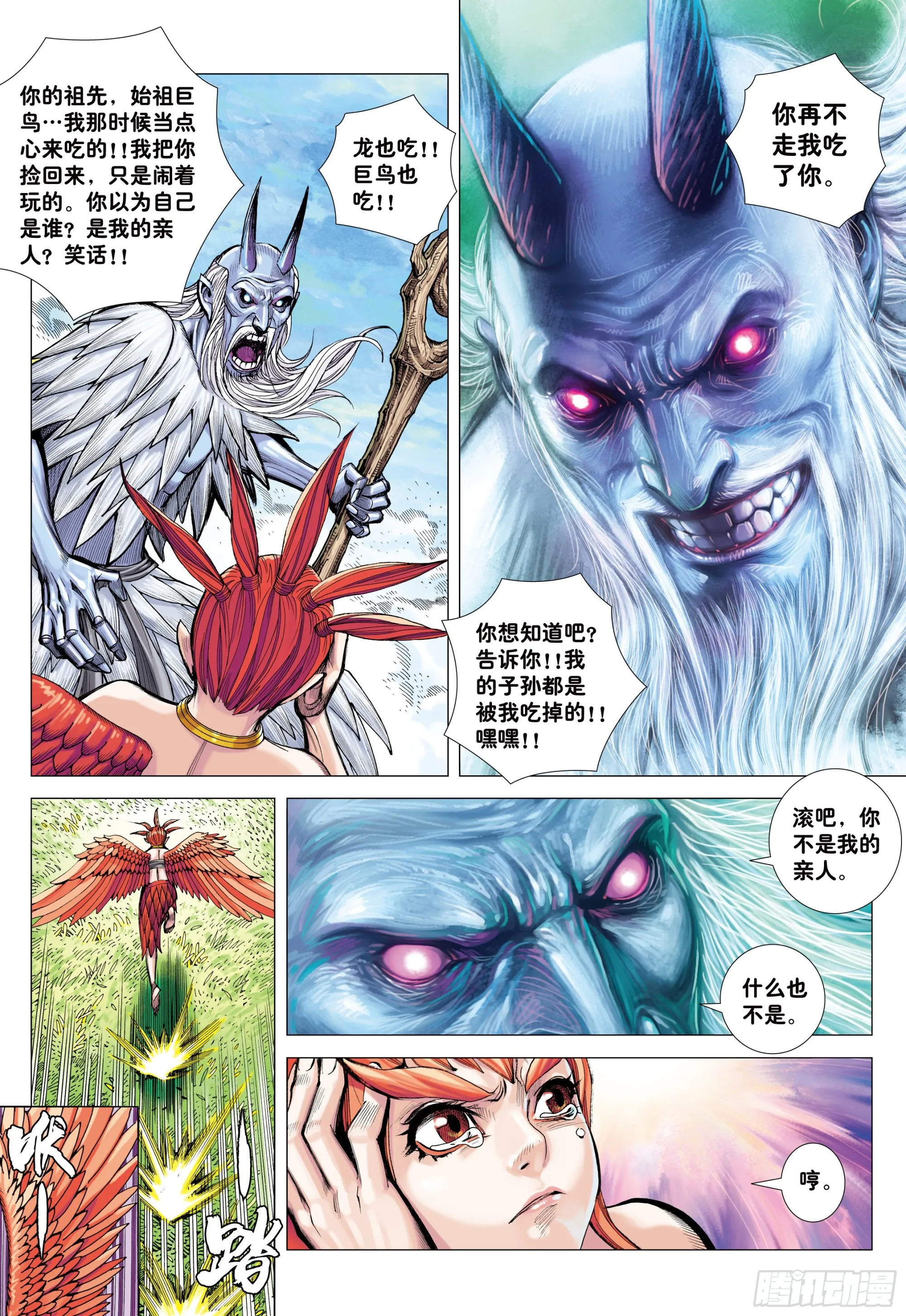 50： 第23页