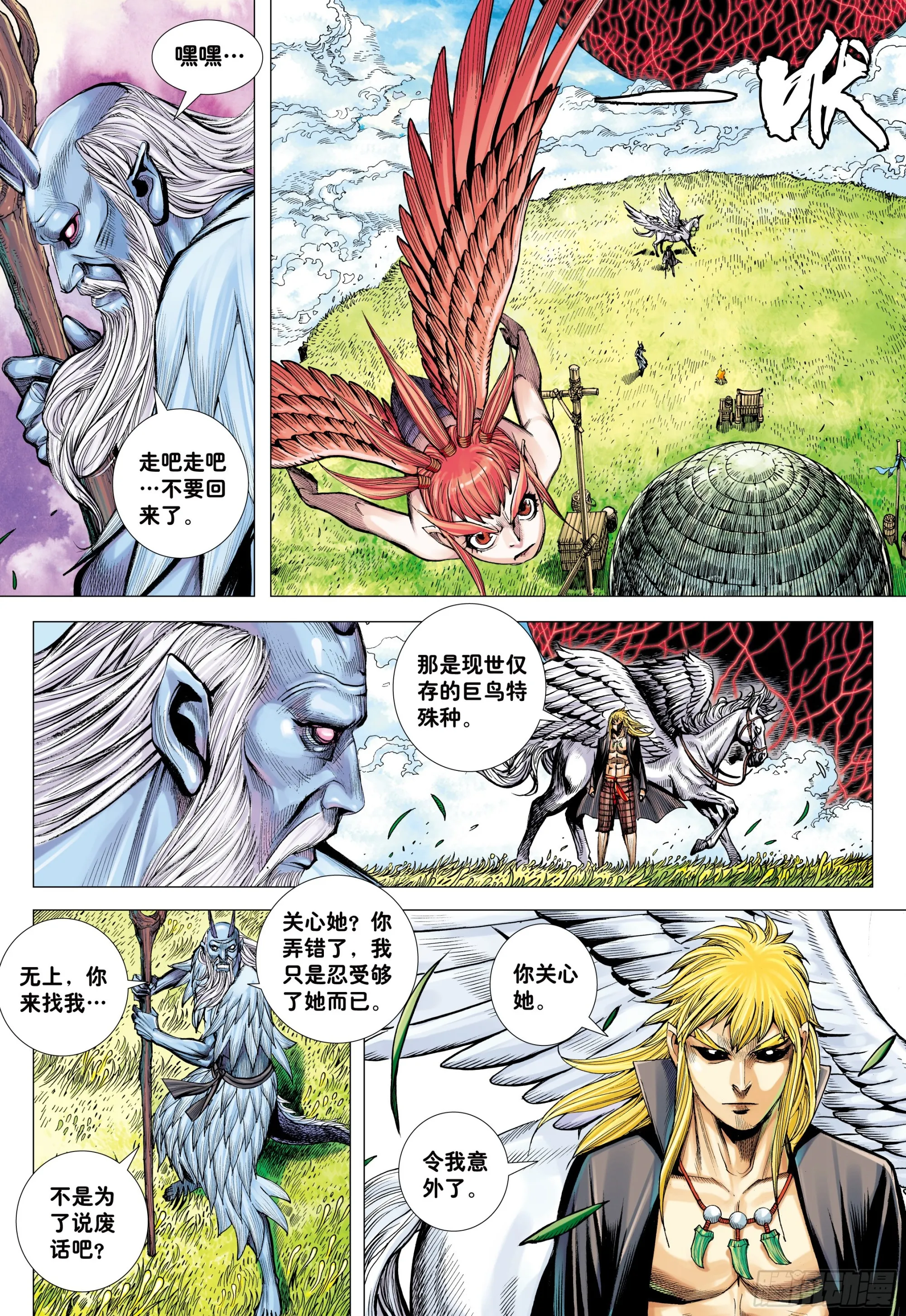 50： 第24页