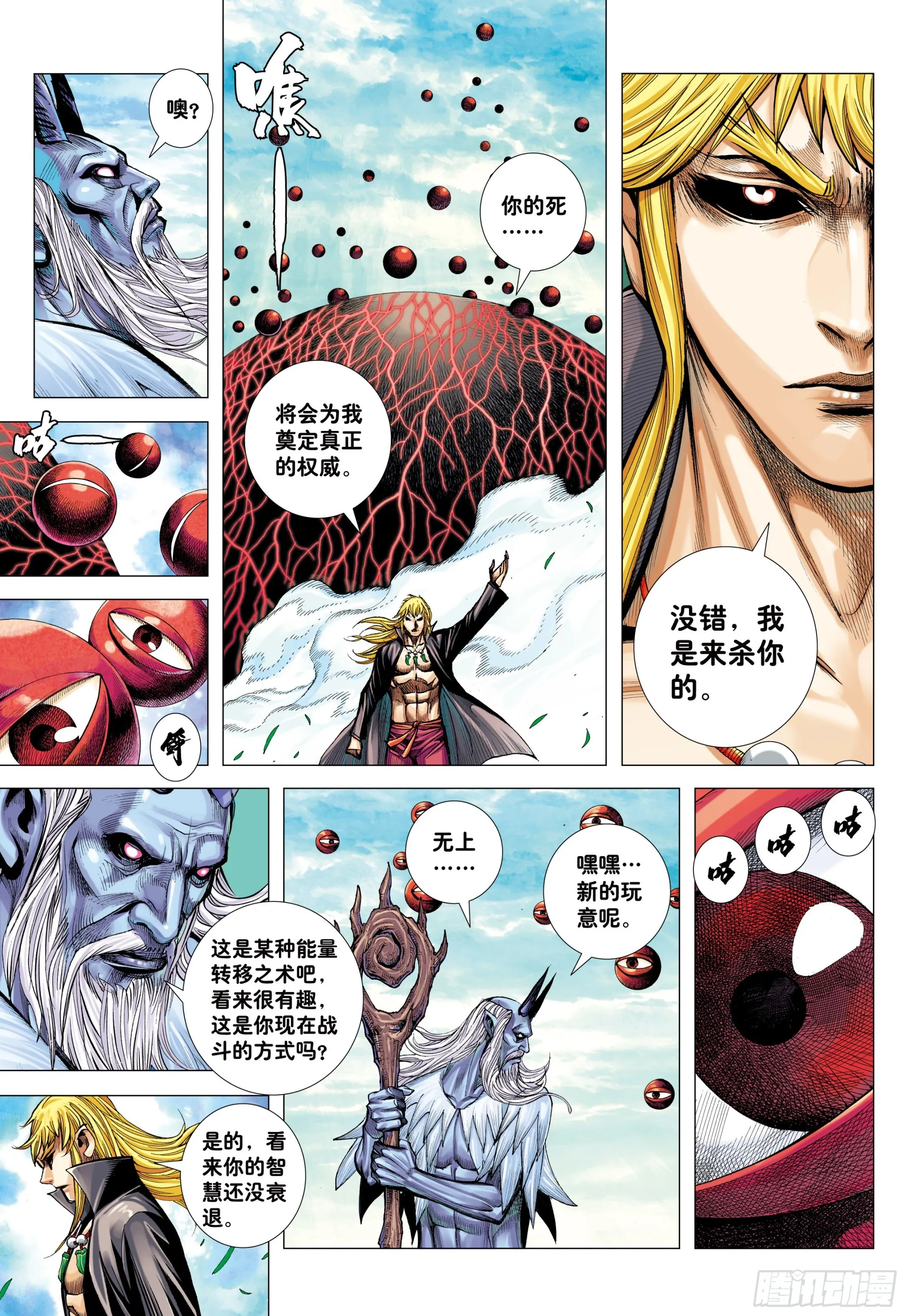 50： 第25页