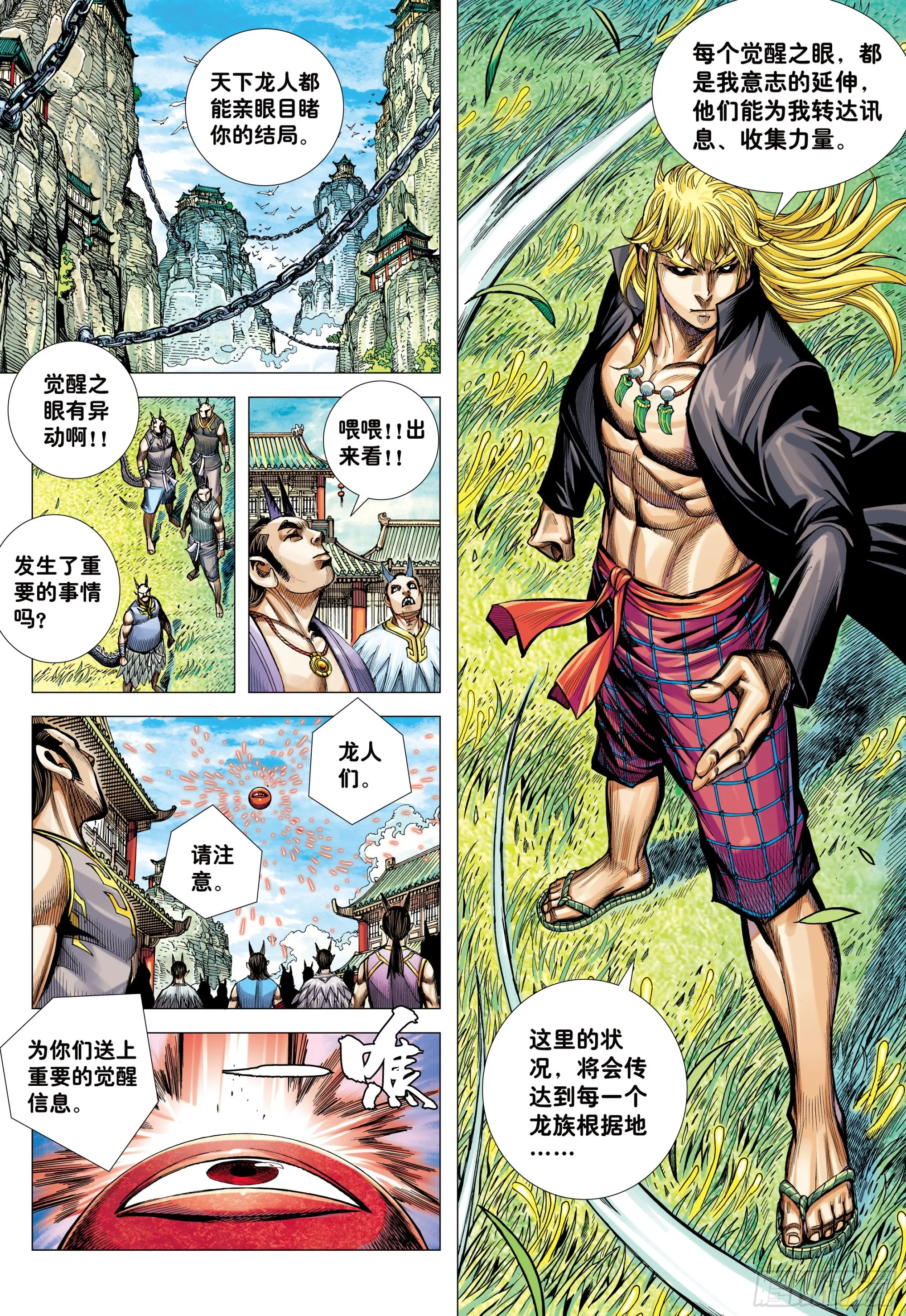 50： 第26页