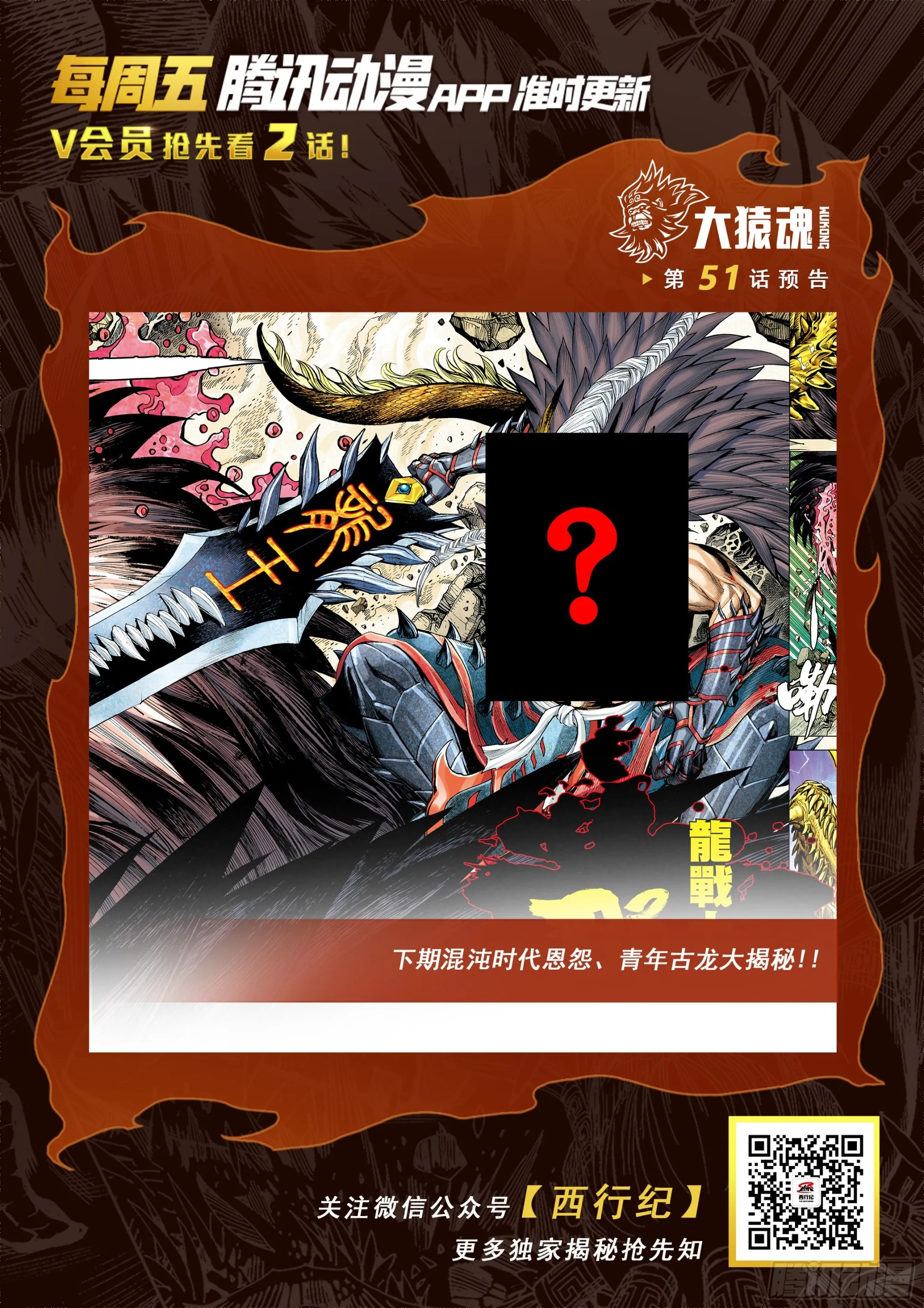 50： 第32页