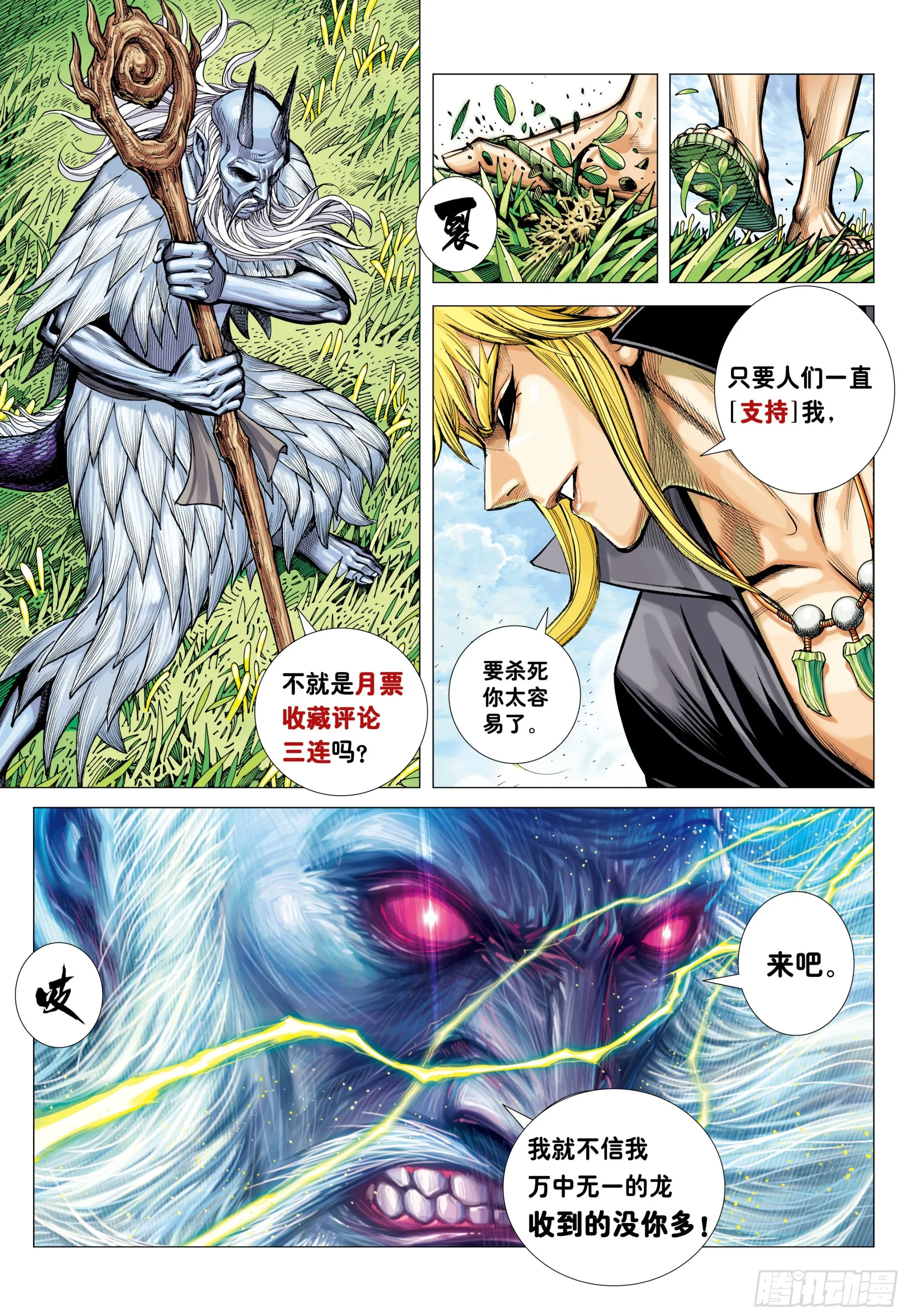 50： 第33页