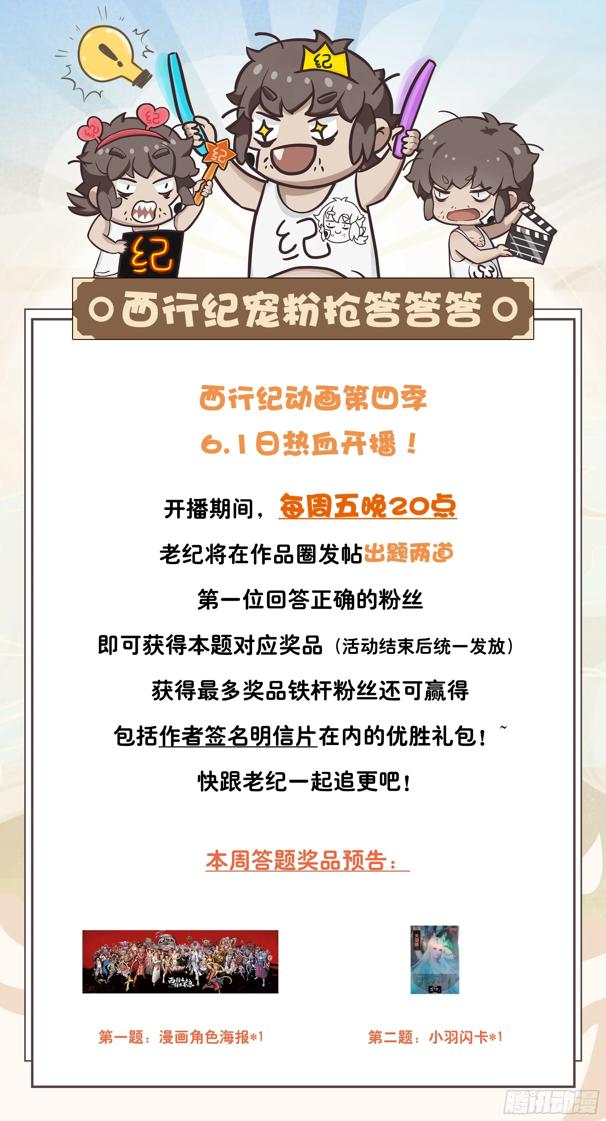 50： 第35页