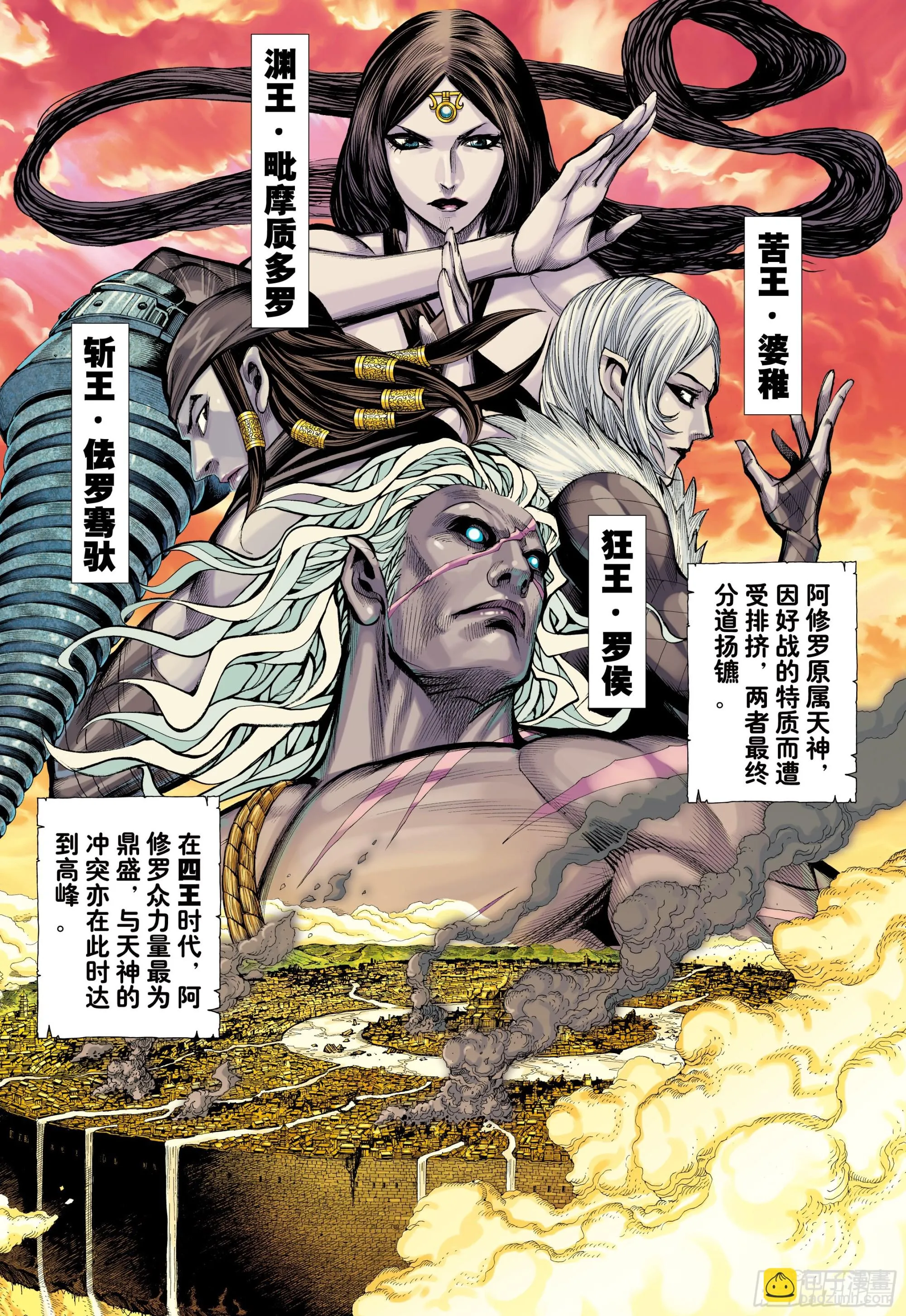 56：围城 第3页