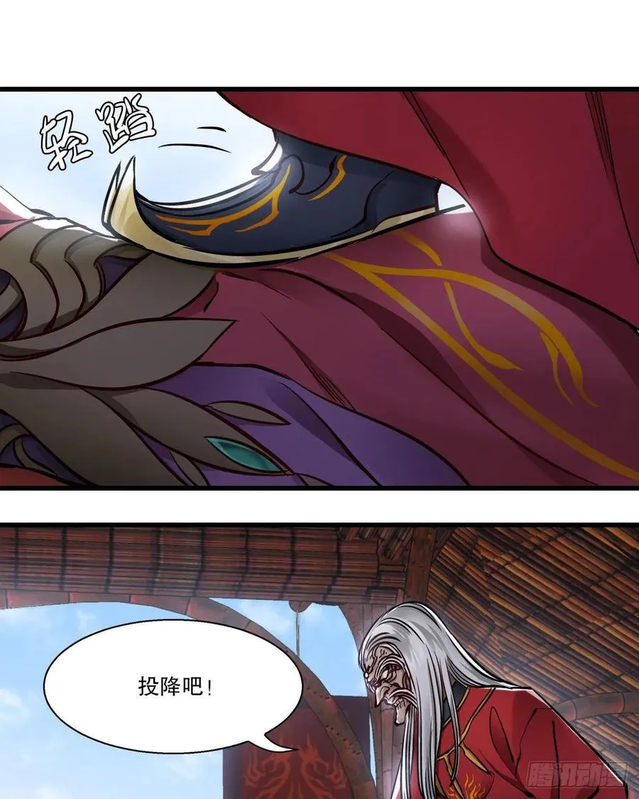 第一百五十八话 神秘武功 第14页