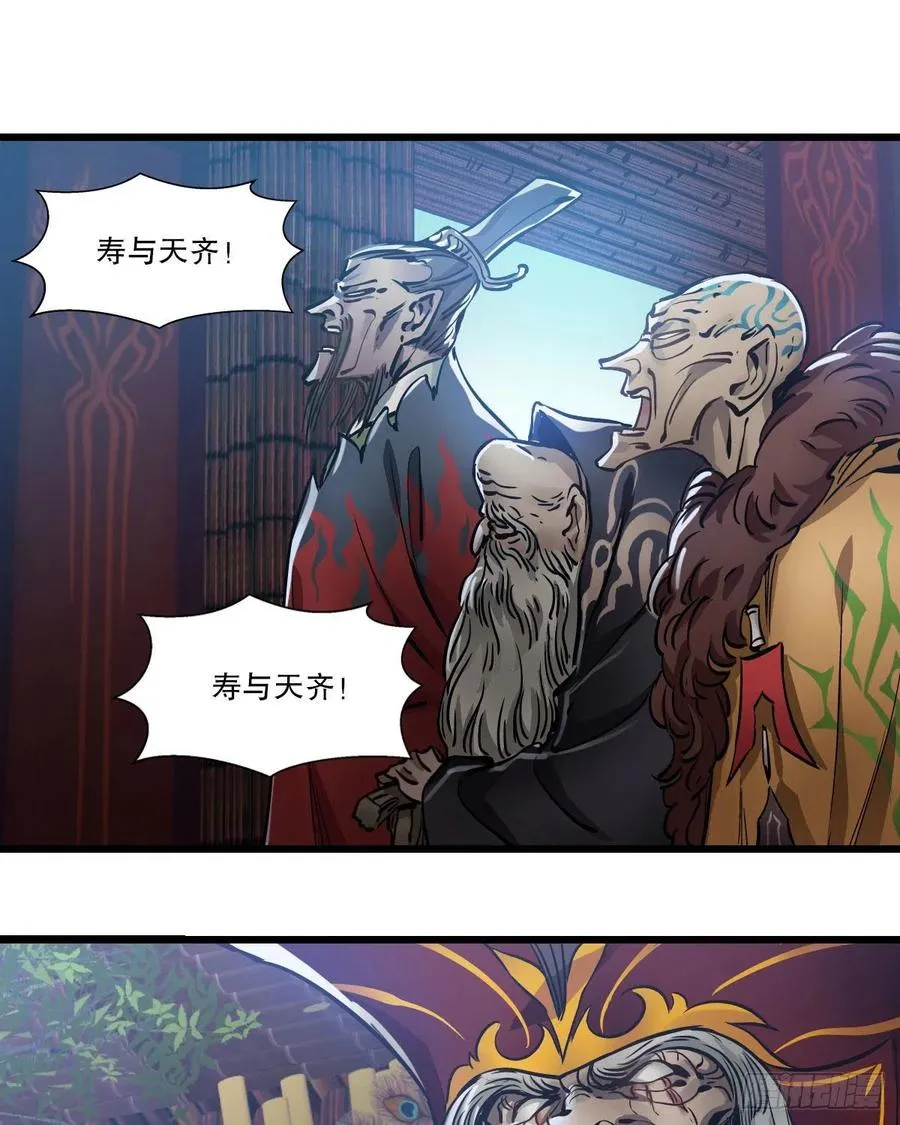 第一百五十六话 小白龙使 第18页