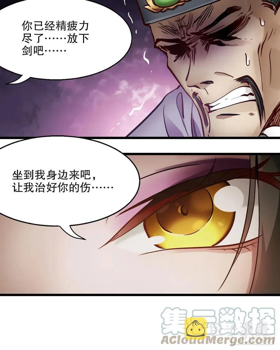 第一百五十三话 两难选择 第17页