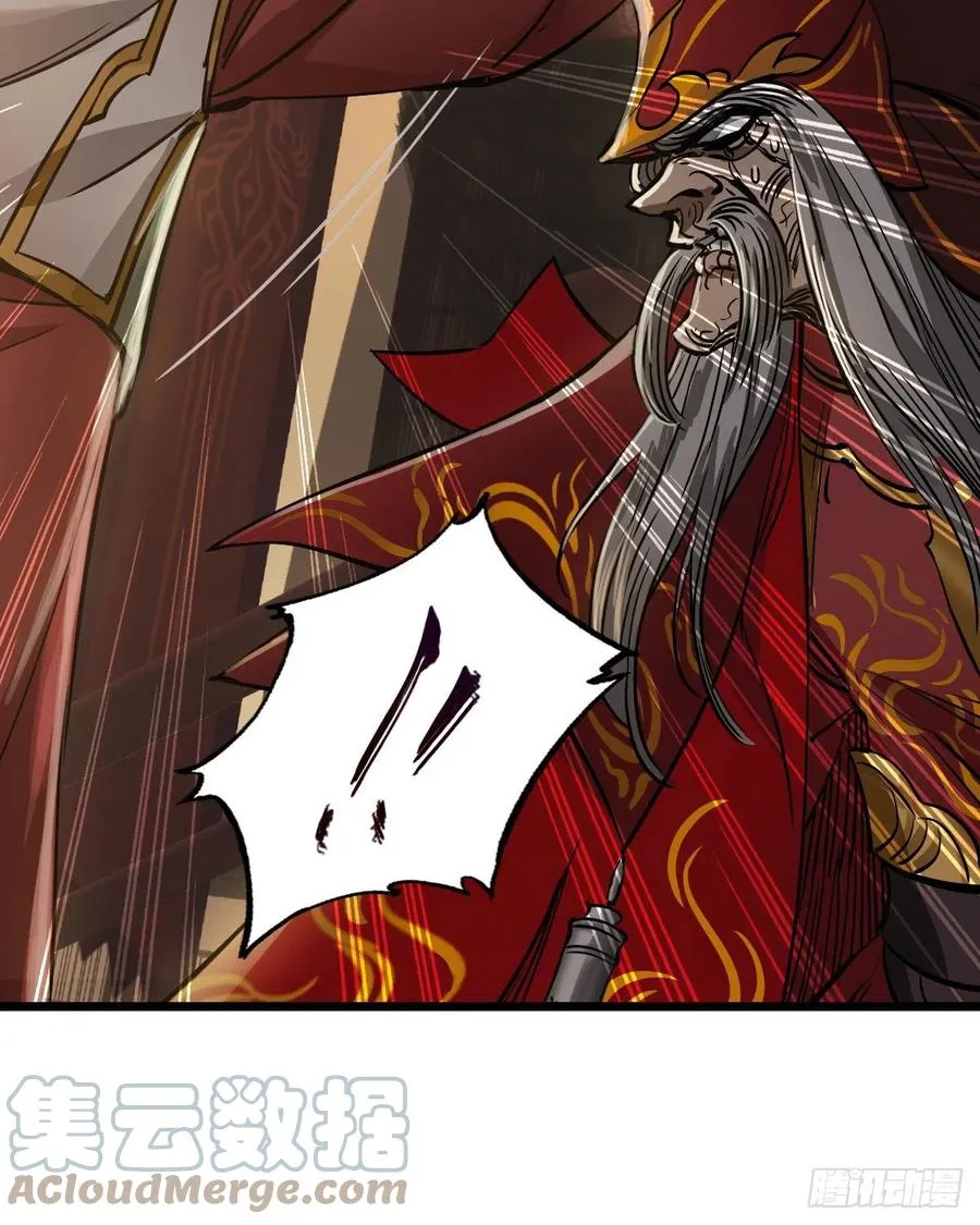 第一百五十三话 两难选择 第33页