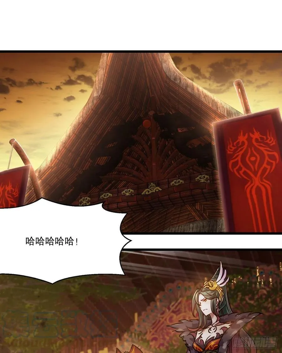 第一百五十一话 铲除异己 第3页