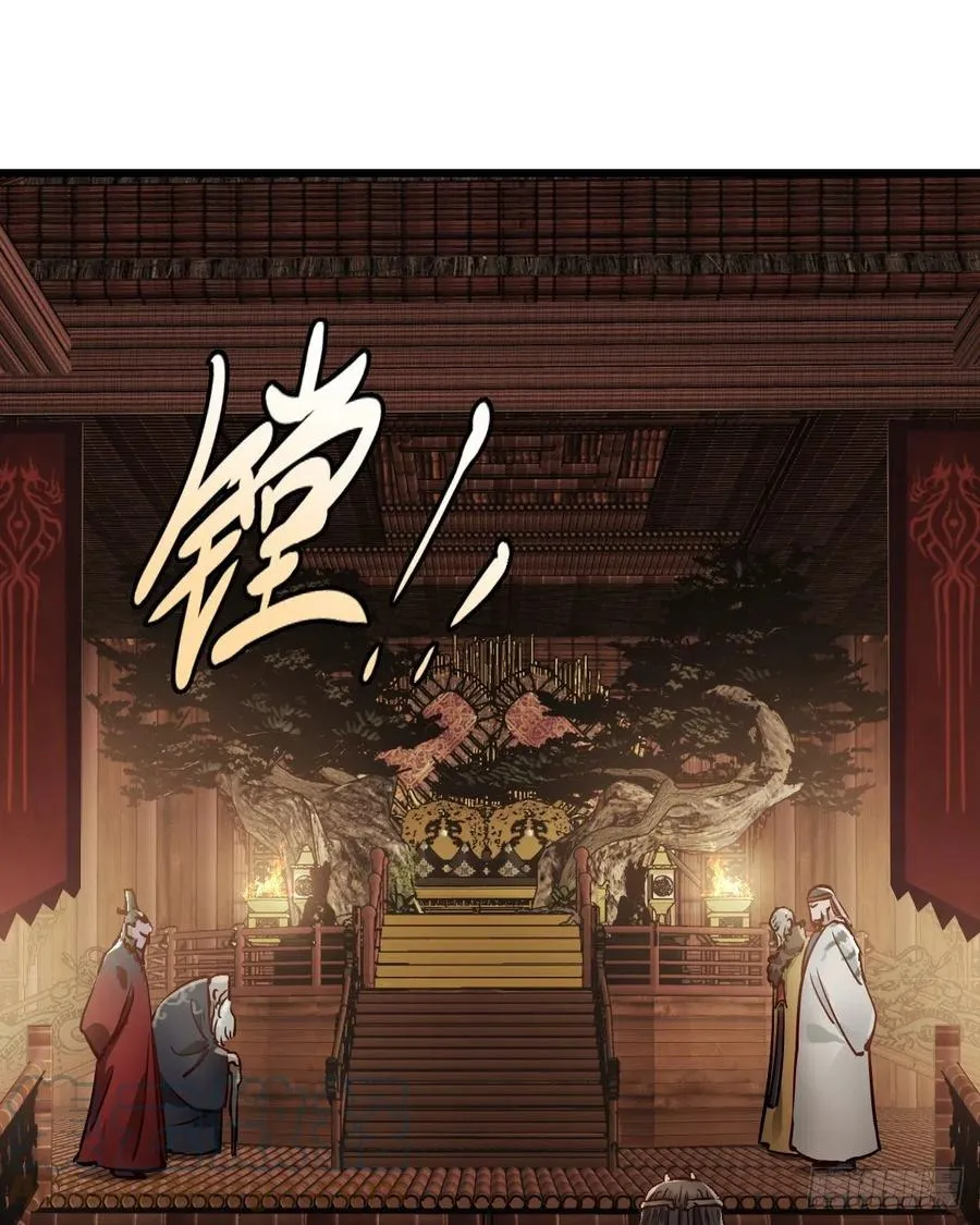 第一百四十九话 拜见教主 第23页