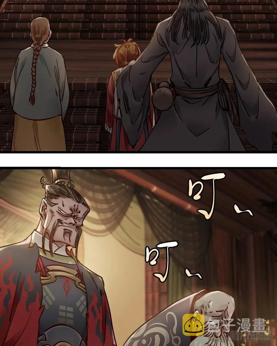 第一百四十九话 拜见教主 第24页