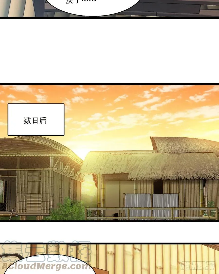 第一百四十八话 蝌蚪天书 第29页