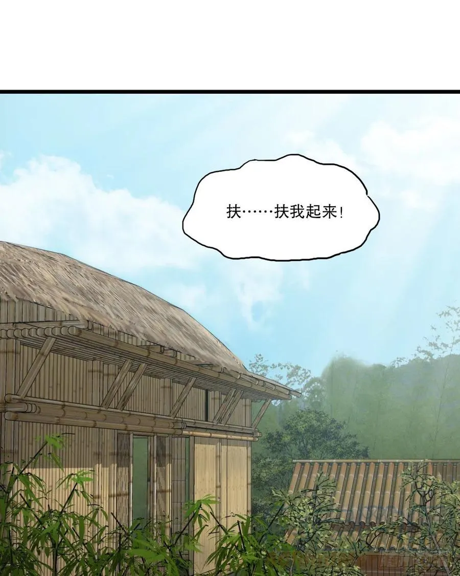 第一百四十七话 本不识字 第3页