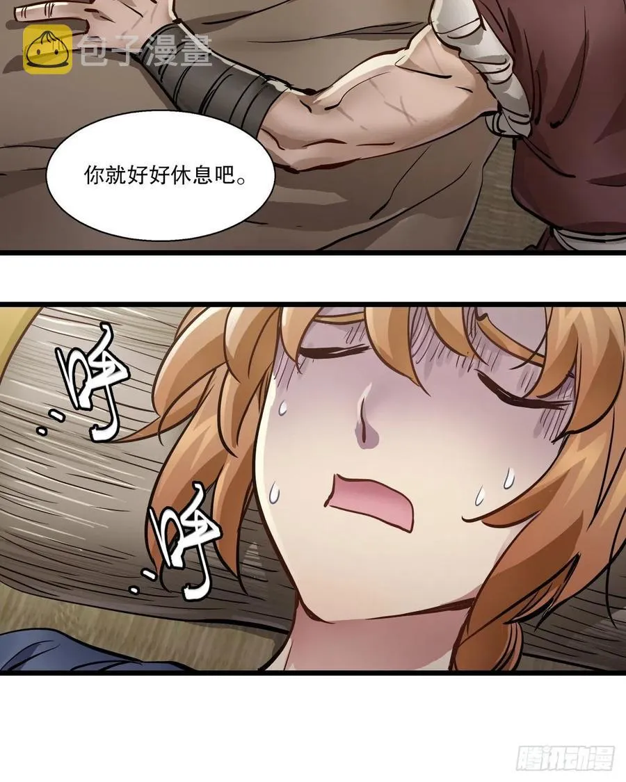第一百四十七话 本不识字 第6页