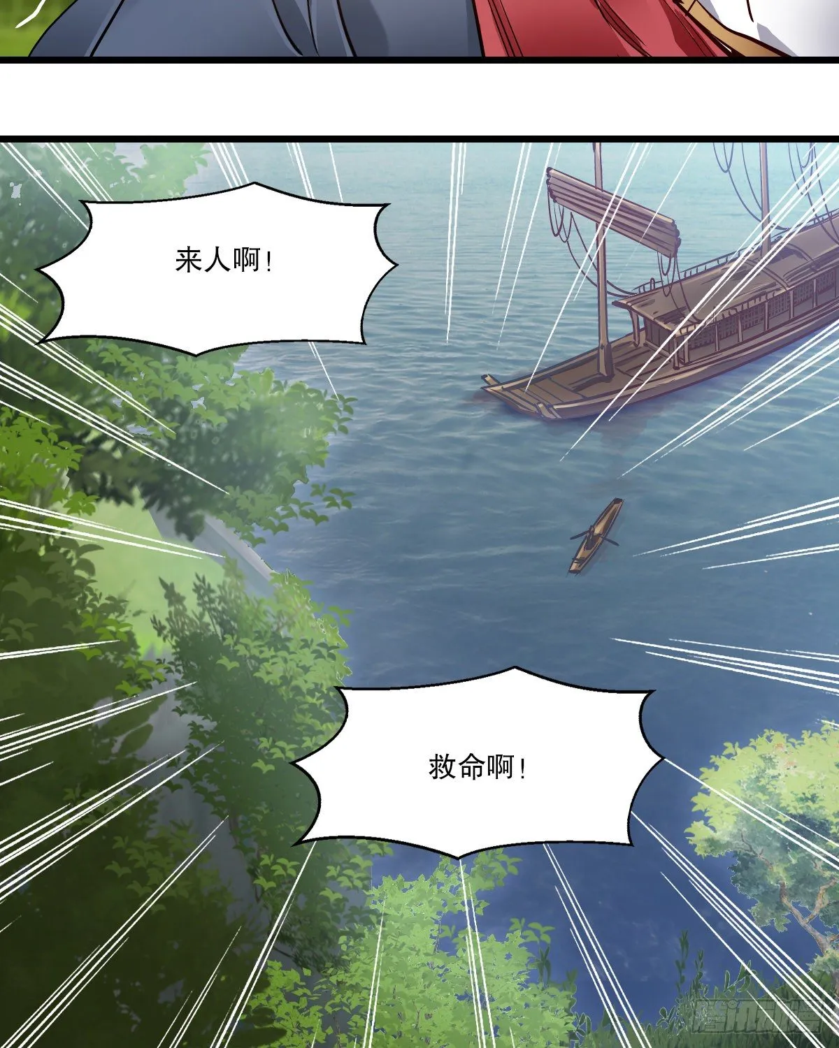 第一百四十六话 险象环生 第16页