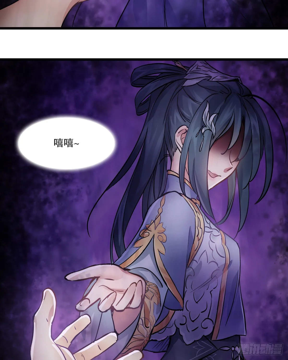 第一百四十六话 险象环生 第25页