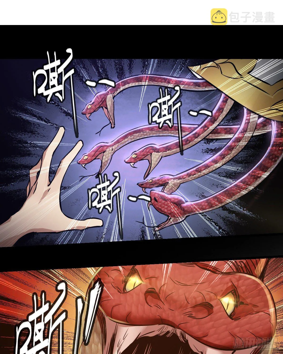 第一百四十六话 险象环生 第27页