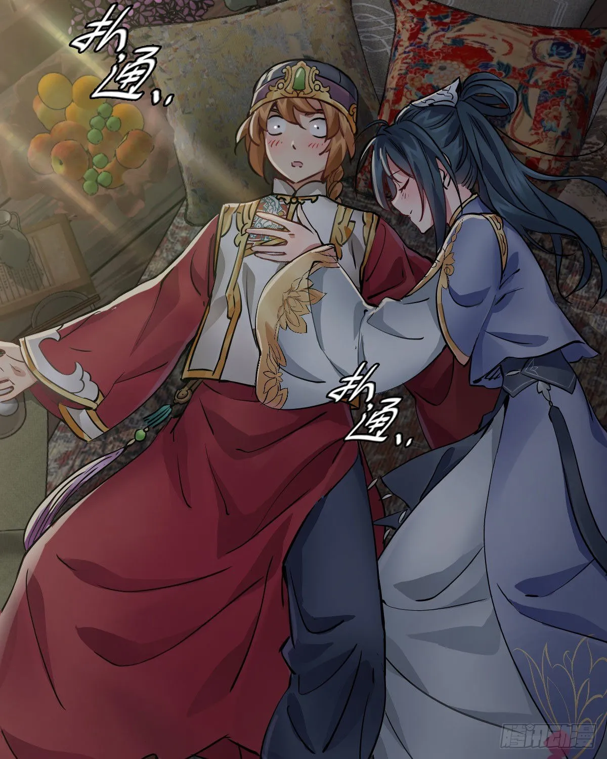第一百四十五话 神龙岛 第4页