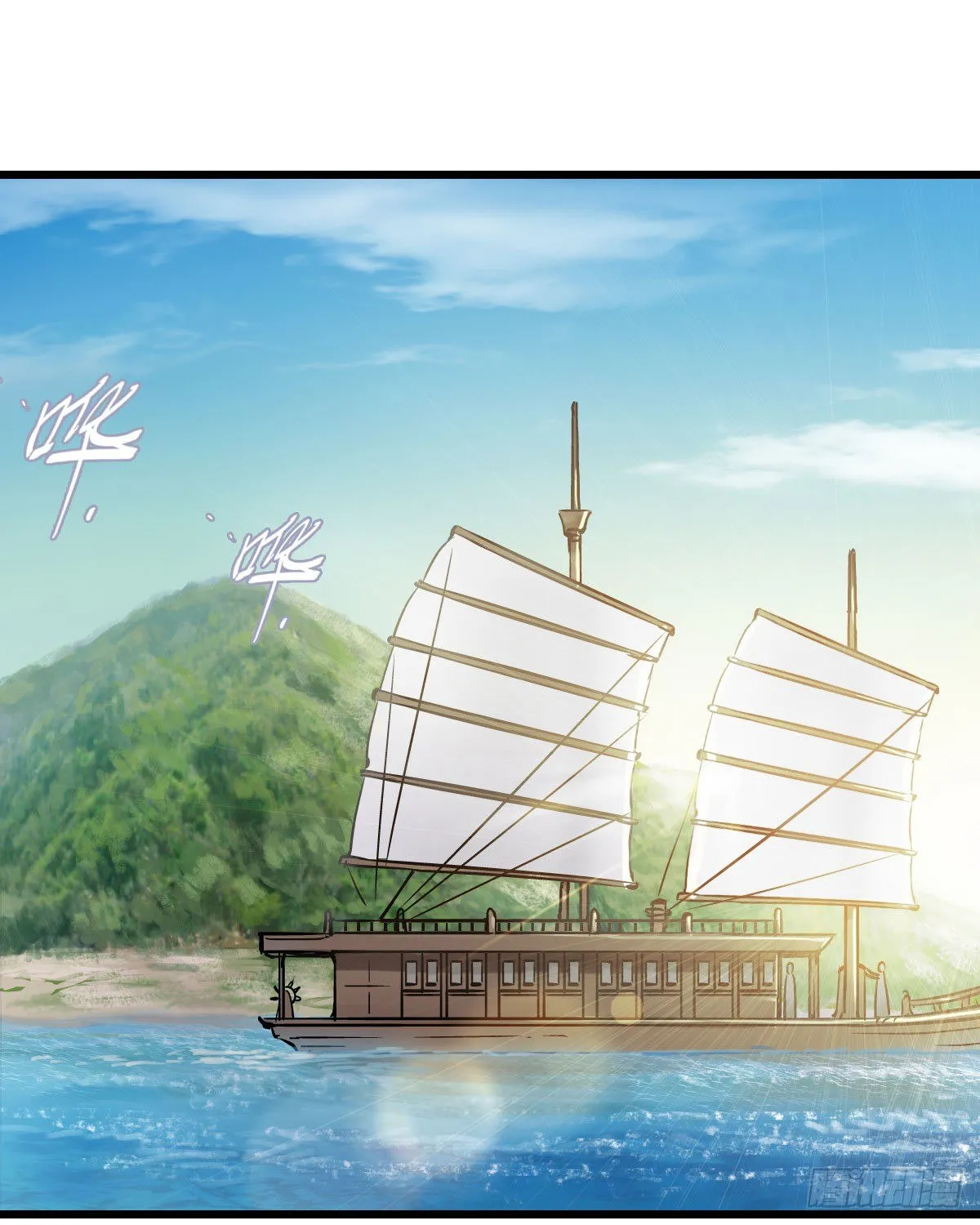 第一百四十五话 神龙岛 第19页