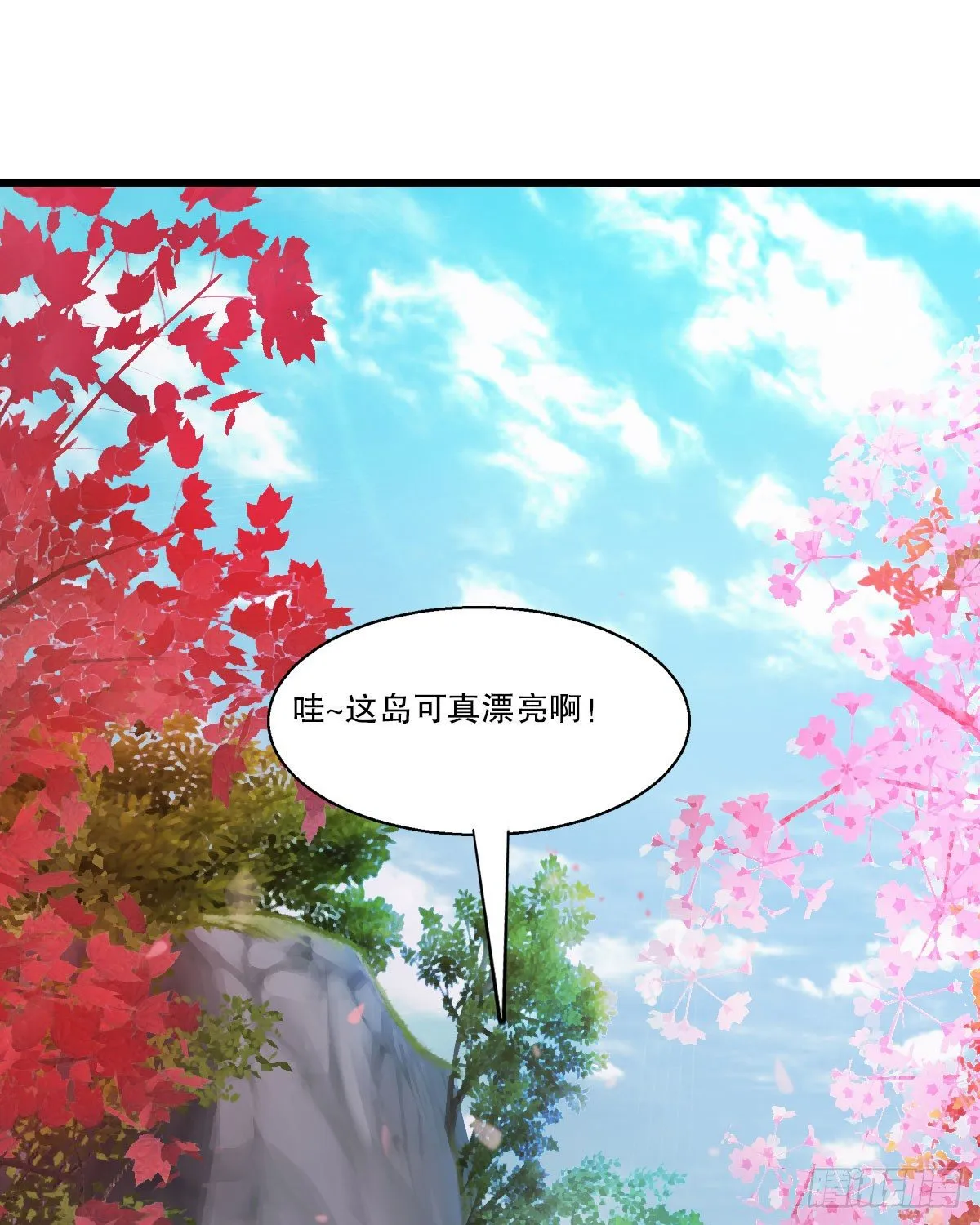 第一百四十五话 神龙岛 第23页