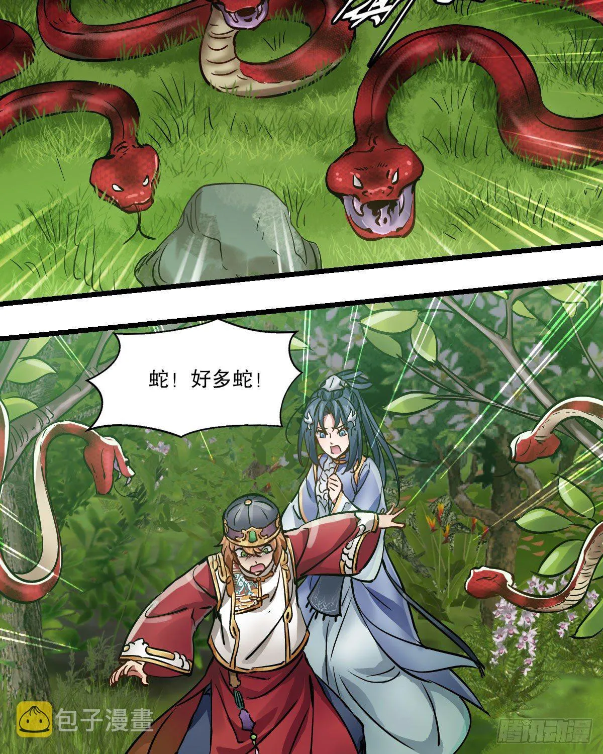 第一百四十五话 神龙岛 第33页