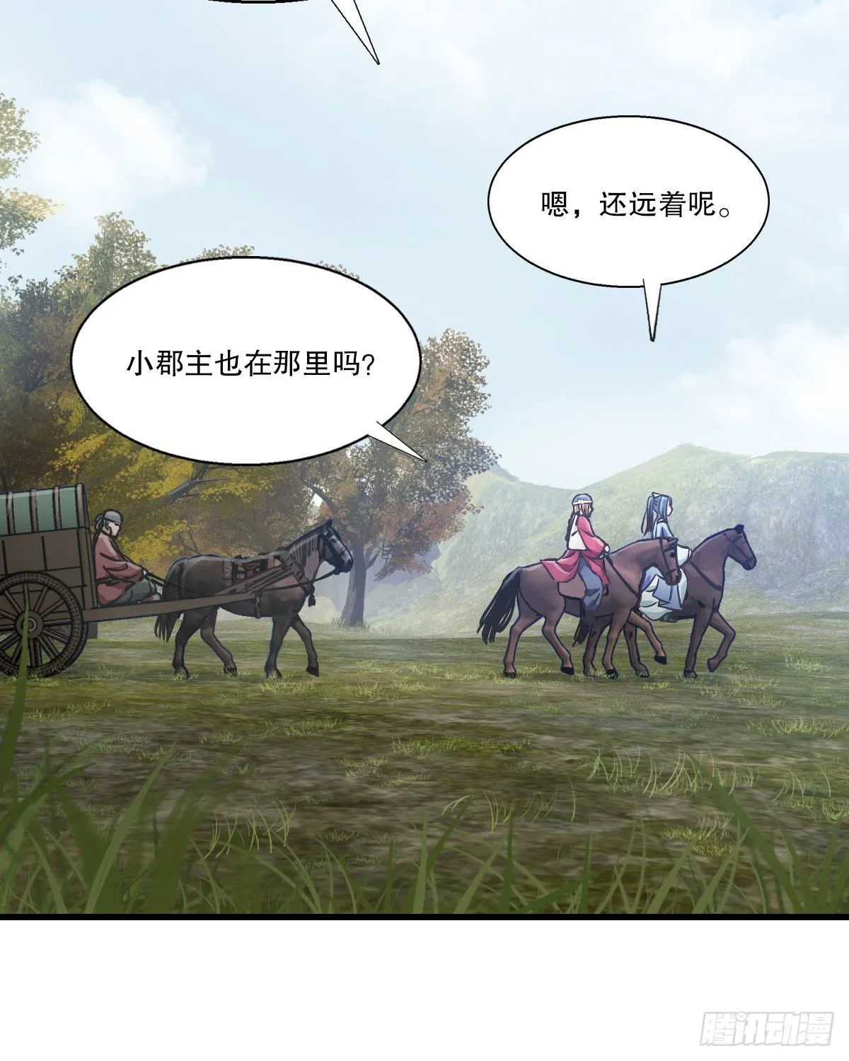 第一百四十四话 意外相见 第26页