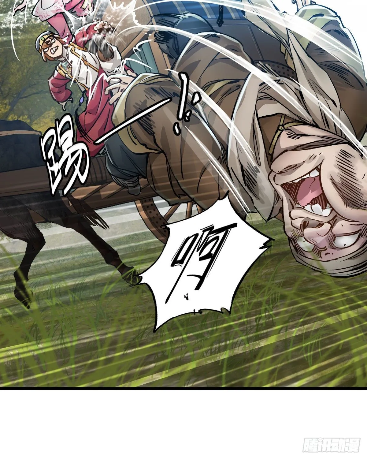 第一百四十三话 惊喜交加 第26页