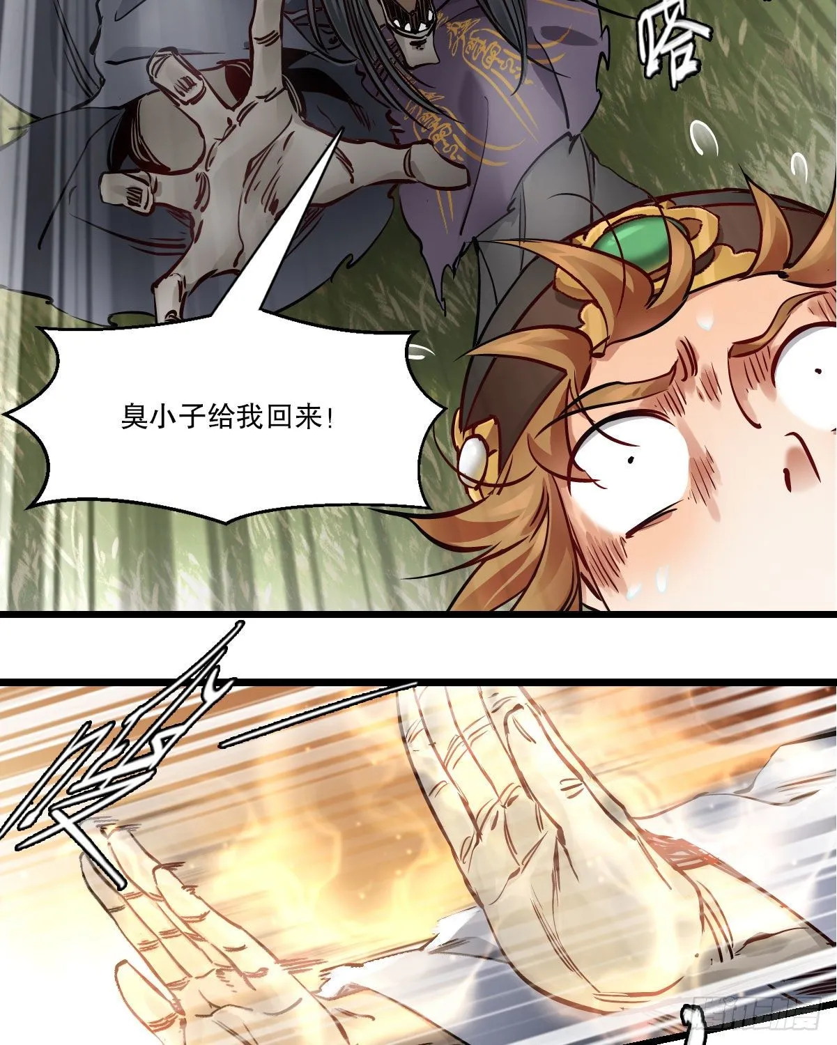 第一百四十二话 启程回京 第9页