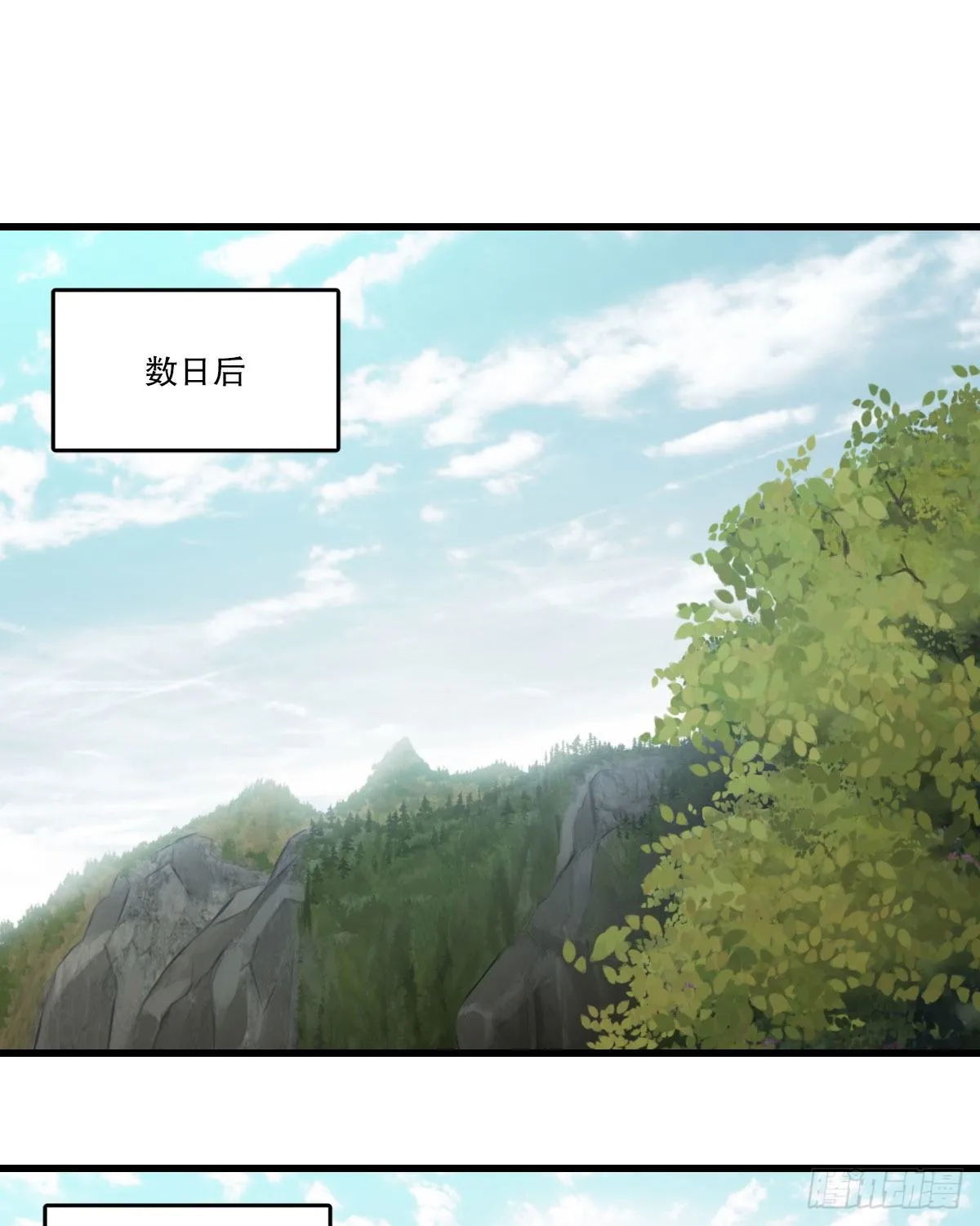 第一百四十二话 启程回京 第43页