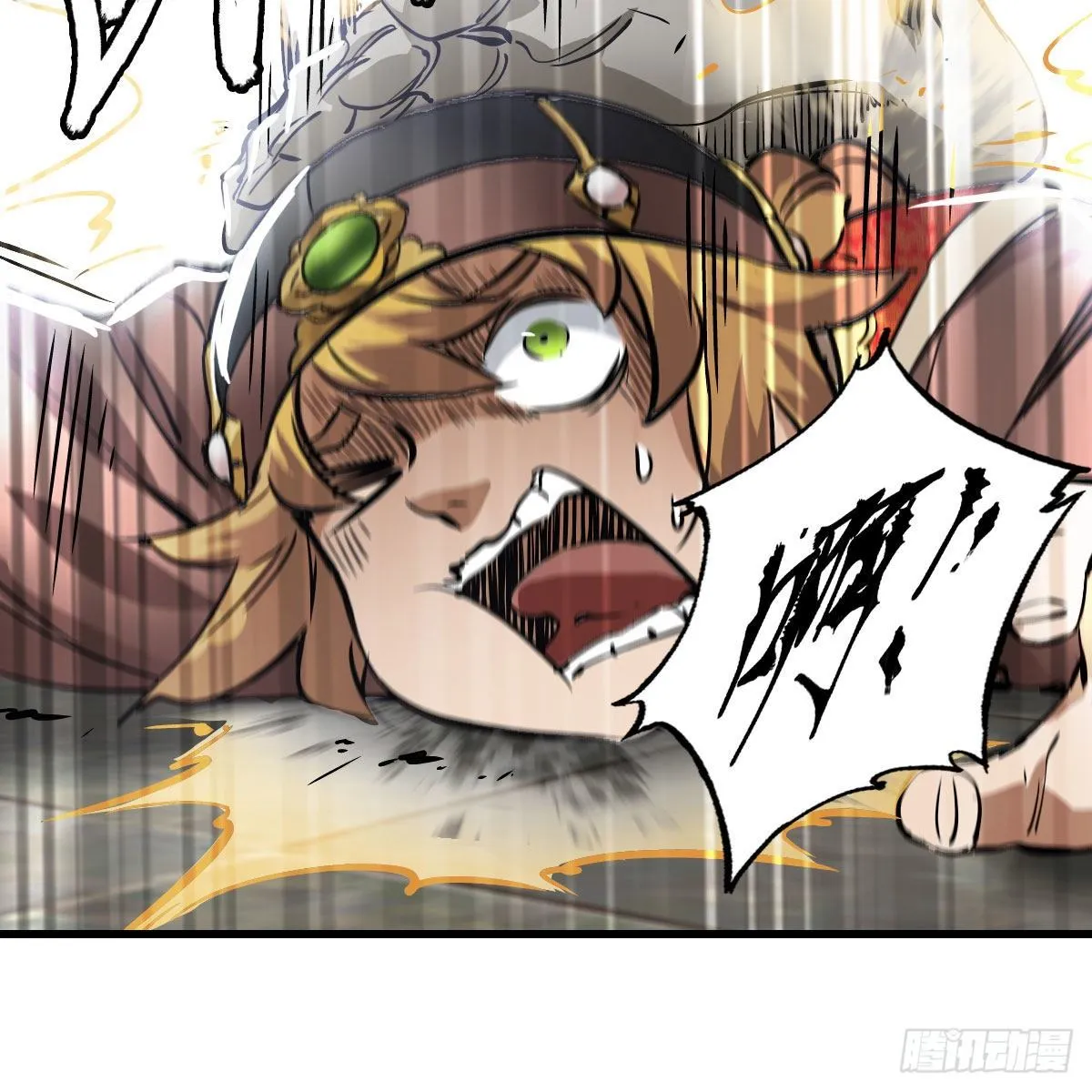 第一百四十一话 混淆视听 第27页