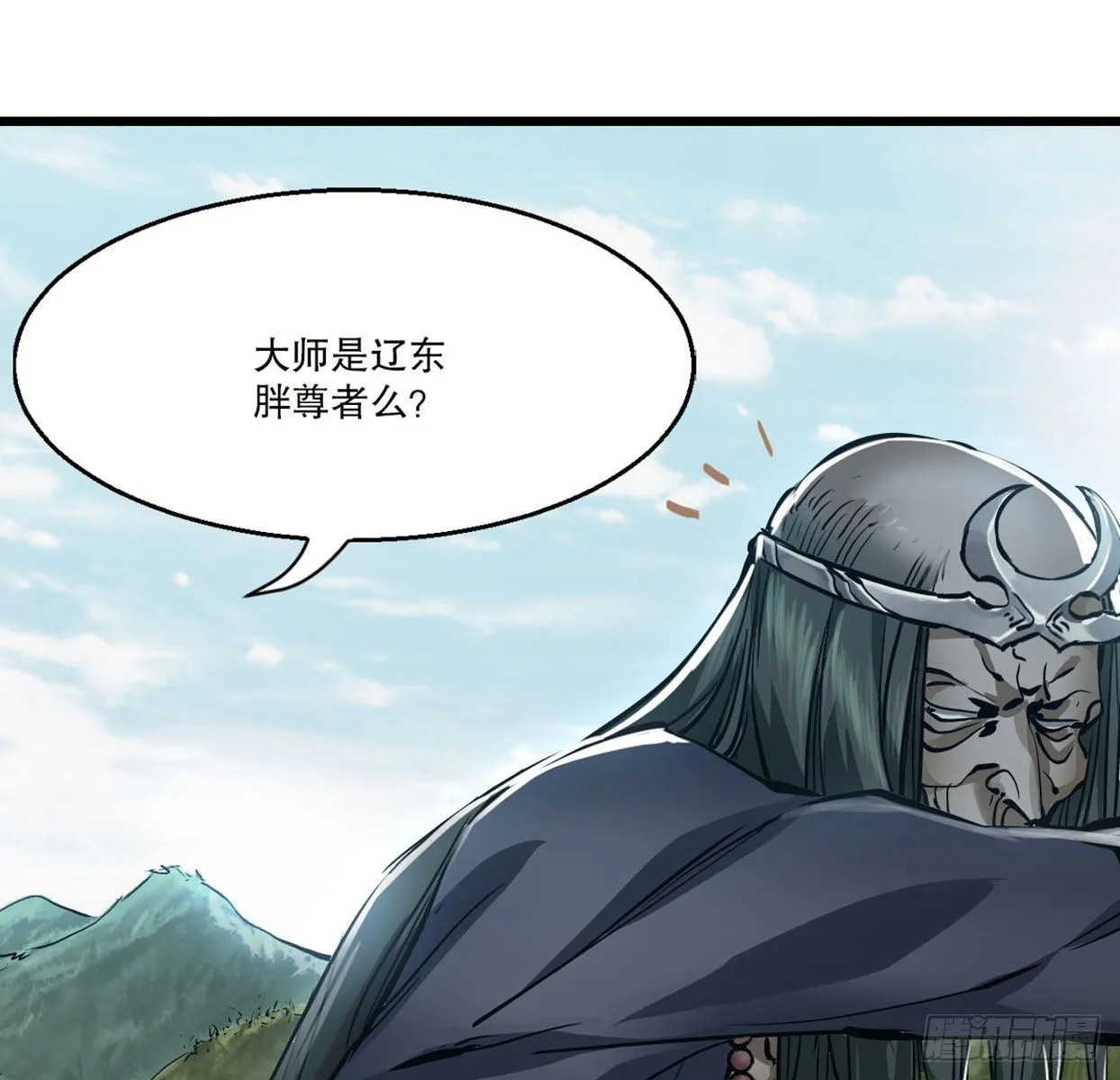第一百四十话 穷追不舍 第13页