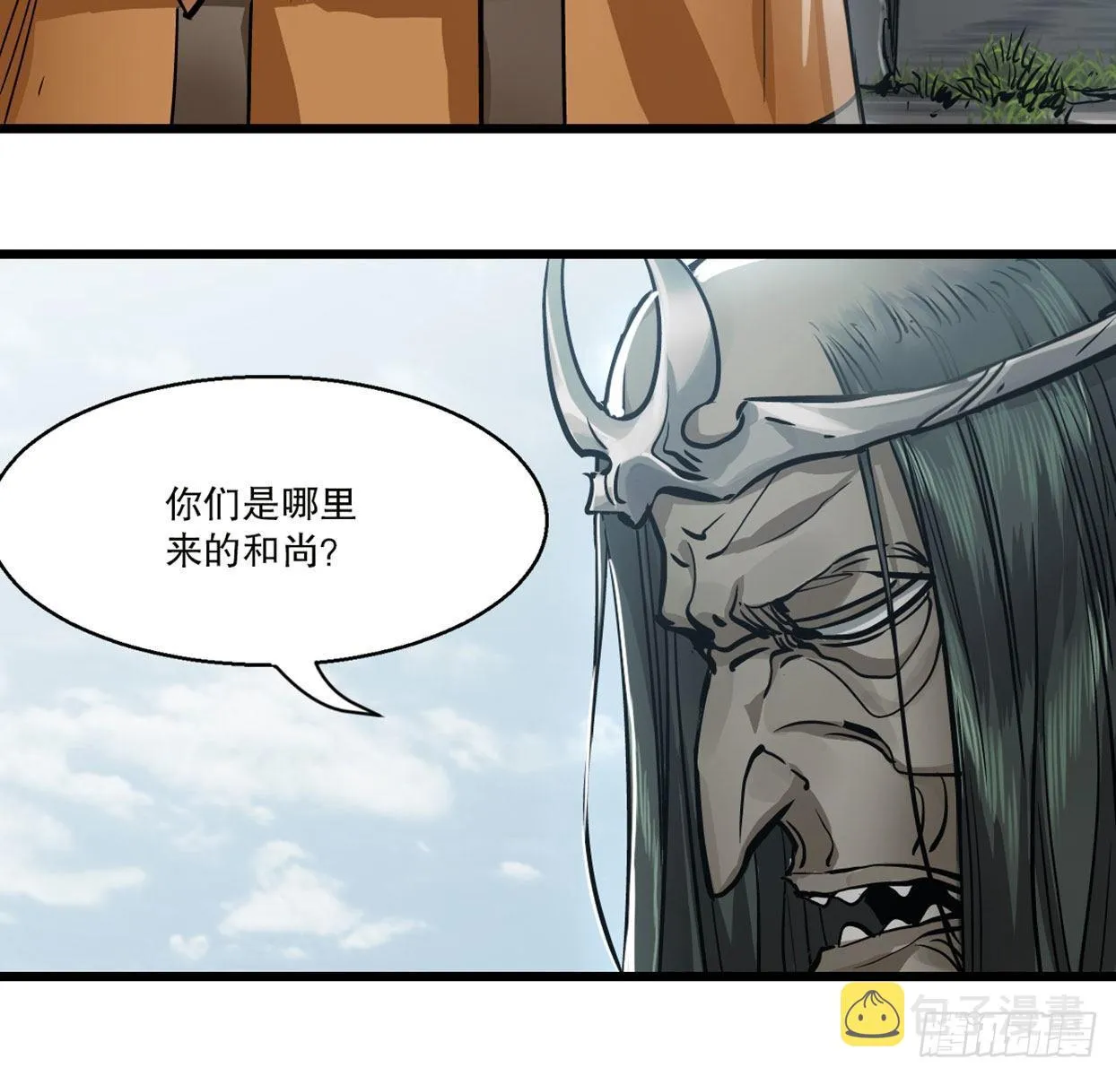 第一百四十话 穷追不舍 第17页