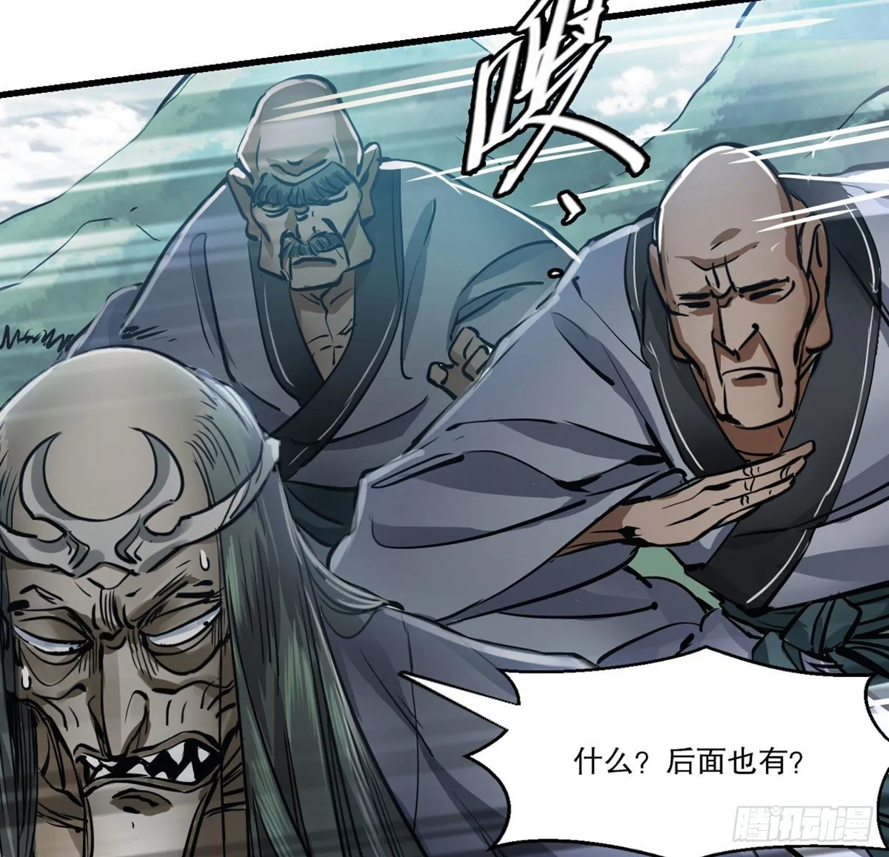 第一百四十话 穷追不舍 第35页