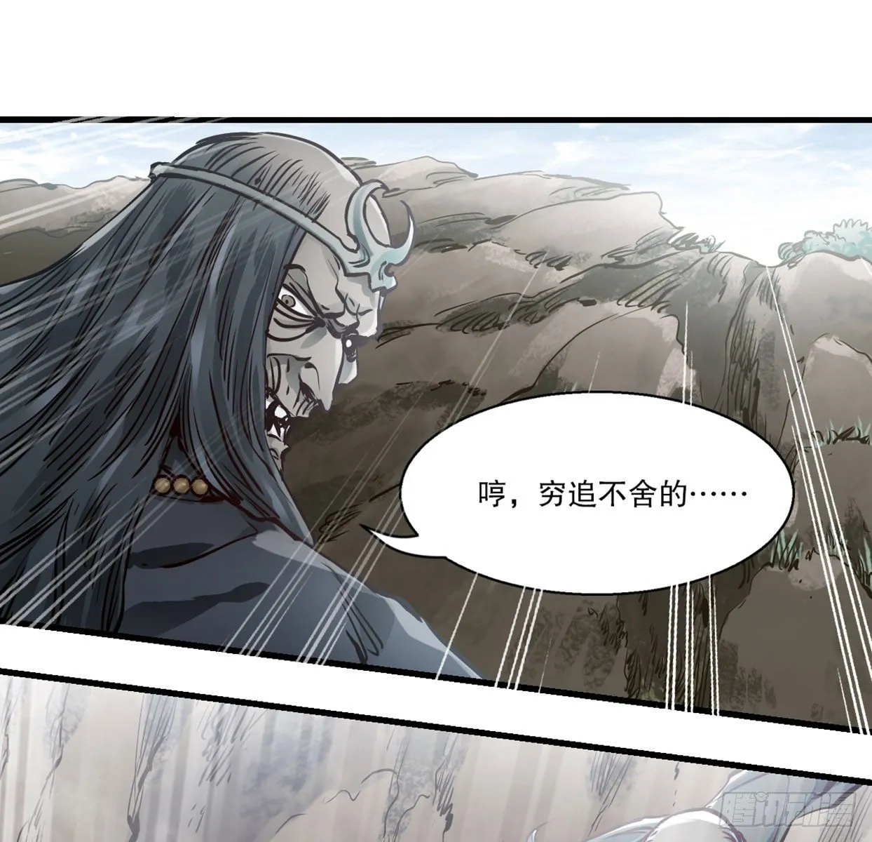 第一百四十话 穷追不舍 第53页
