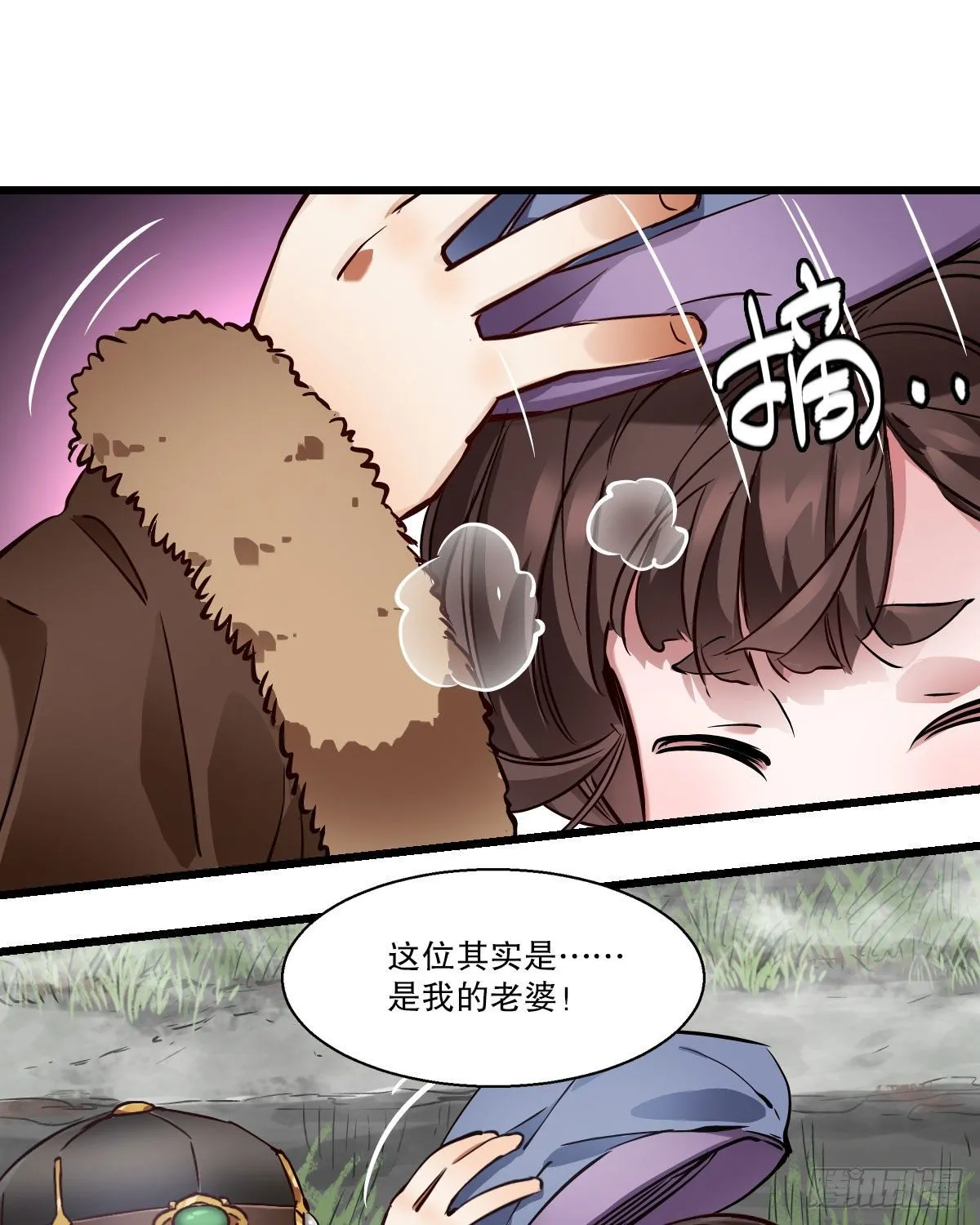 第一百三十九话 廋头陀 第19页