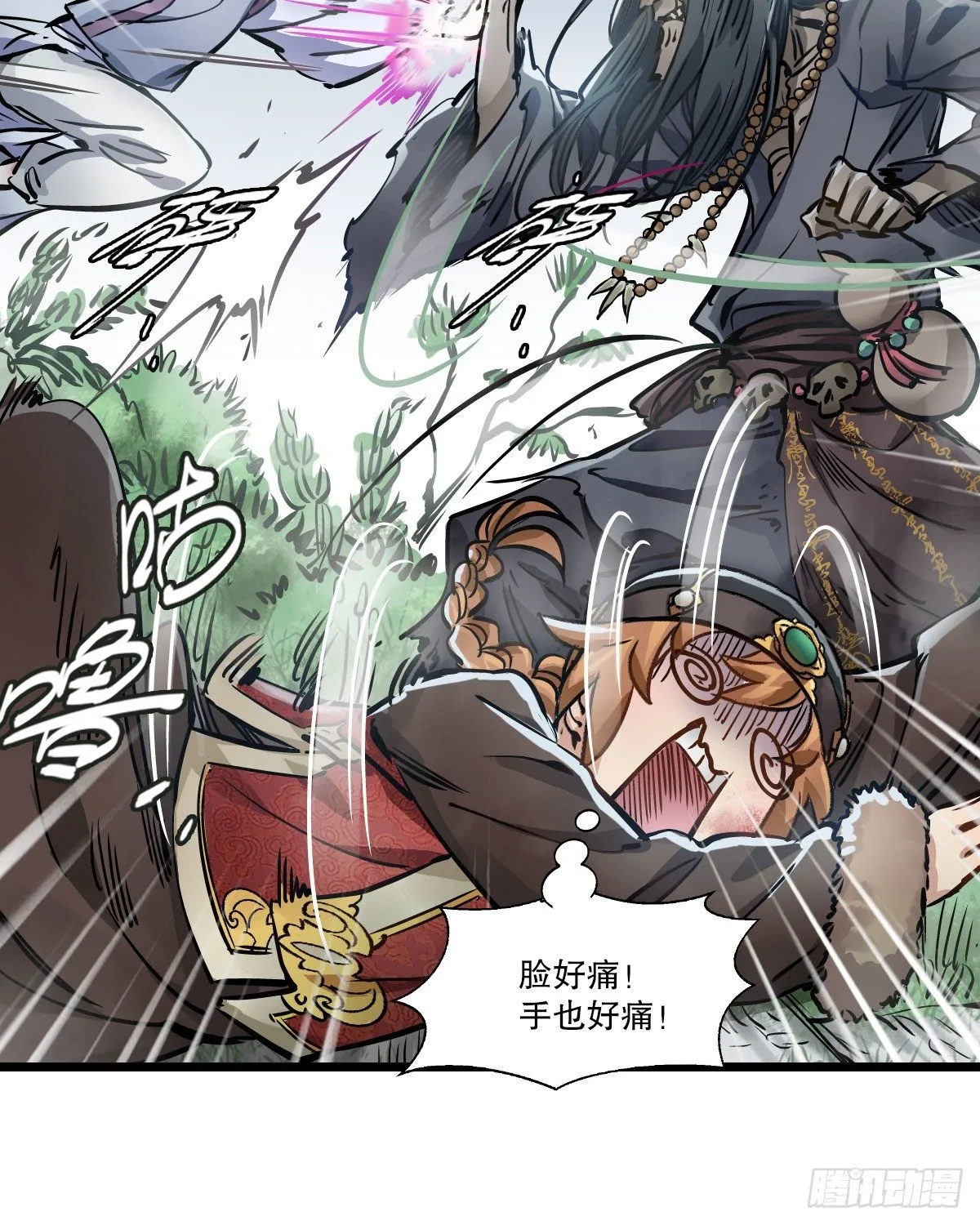 第一百三十九话 廋头陀 第30页