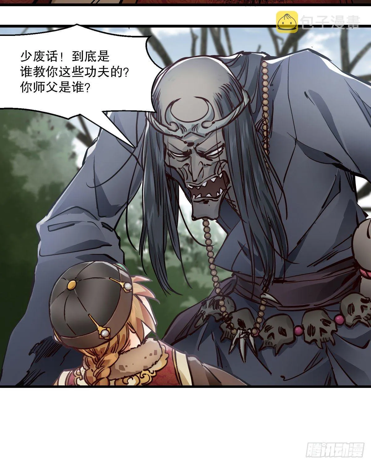 第一百三十九话 廋头陀 第38页