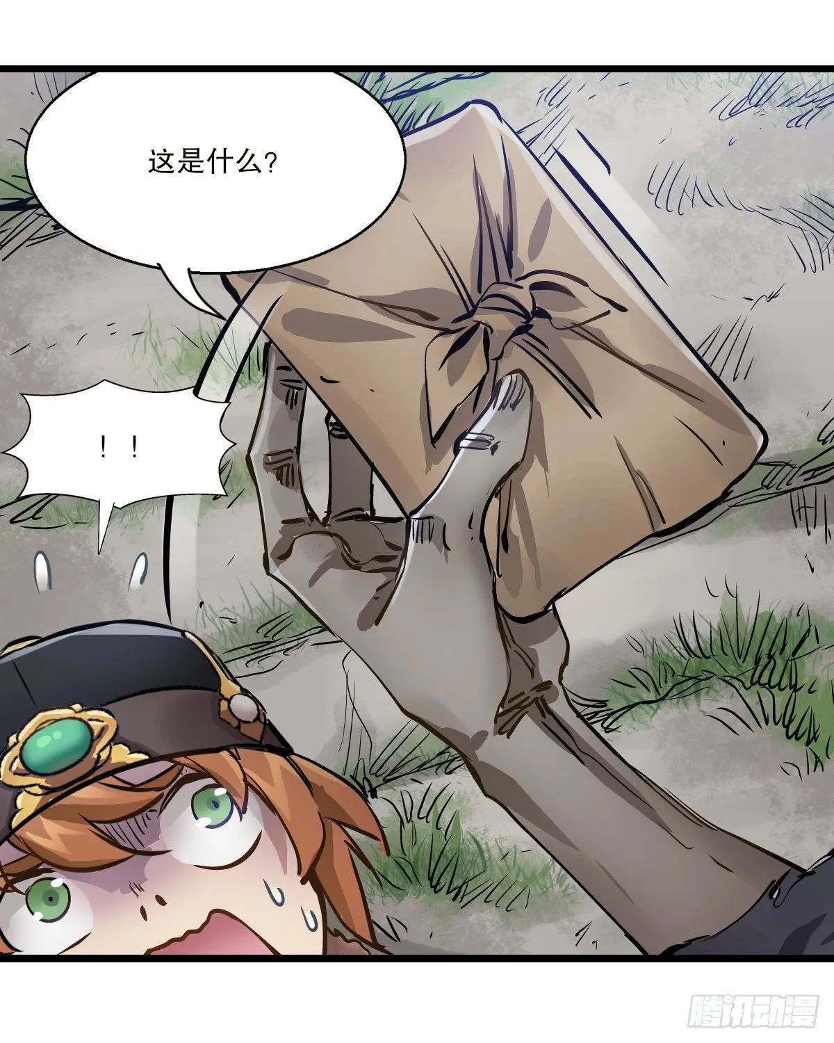 第一百三十九话 廋头陀 第49页