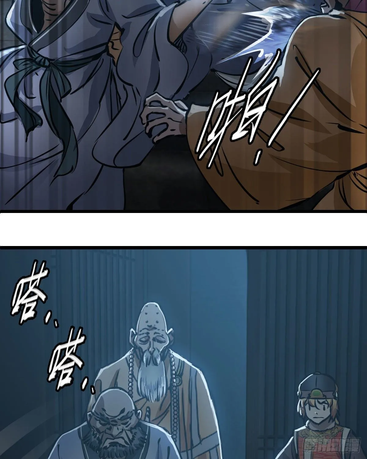 第一百三十八话 十八罗汉 第16页