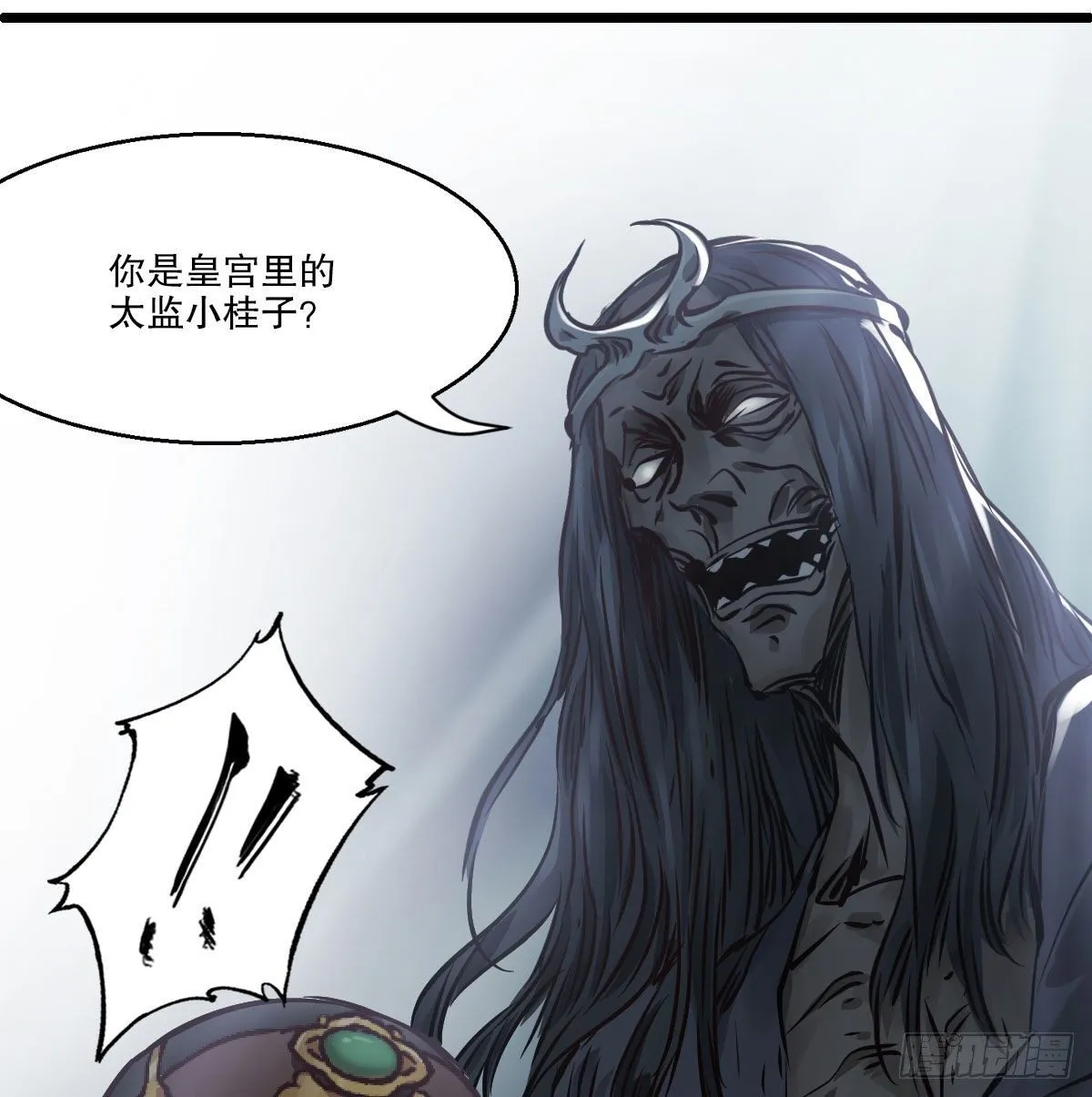 第一百三十八话 十八罗汉 第52页