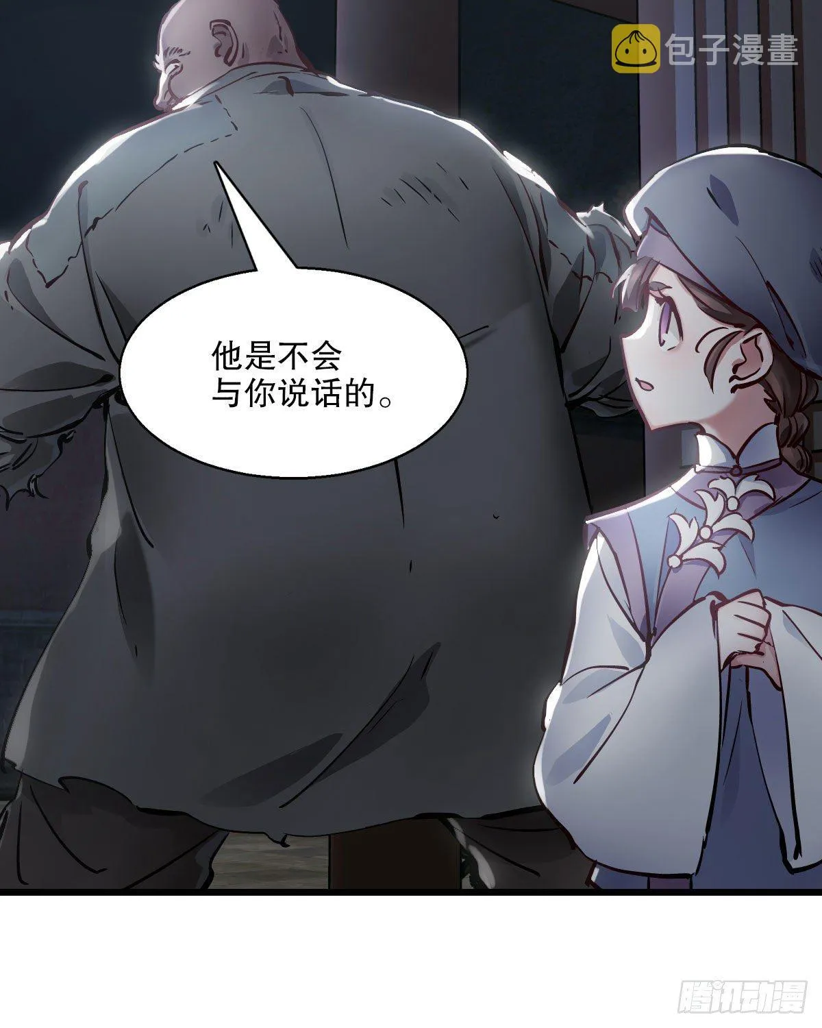 第一百三十七话 苦口婆心 第6页