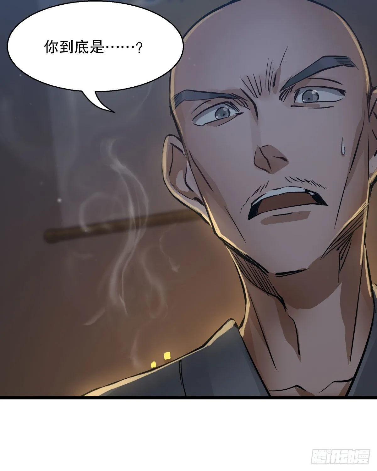 第一百三十七话 苦口婆心 第26页